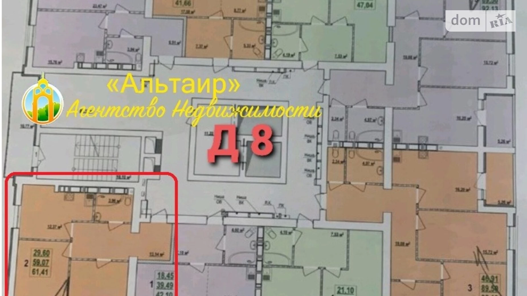 Продается 1-комнатная квартира 62 кв. м в Харькове, ул. Елизаветинская, 2Б