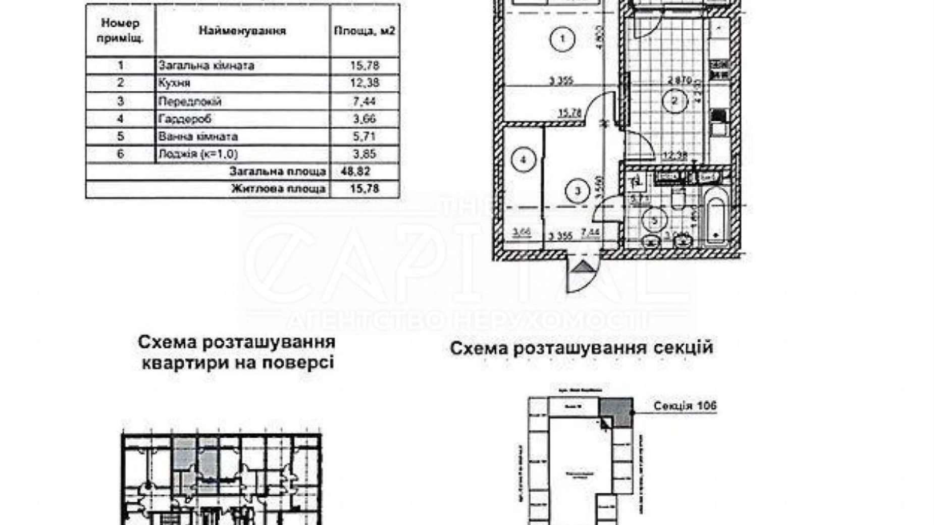 Продается 1-комнатная квартира 50 кв. м в Киеве, ул. Предславинская, 35