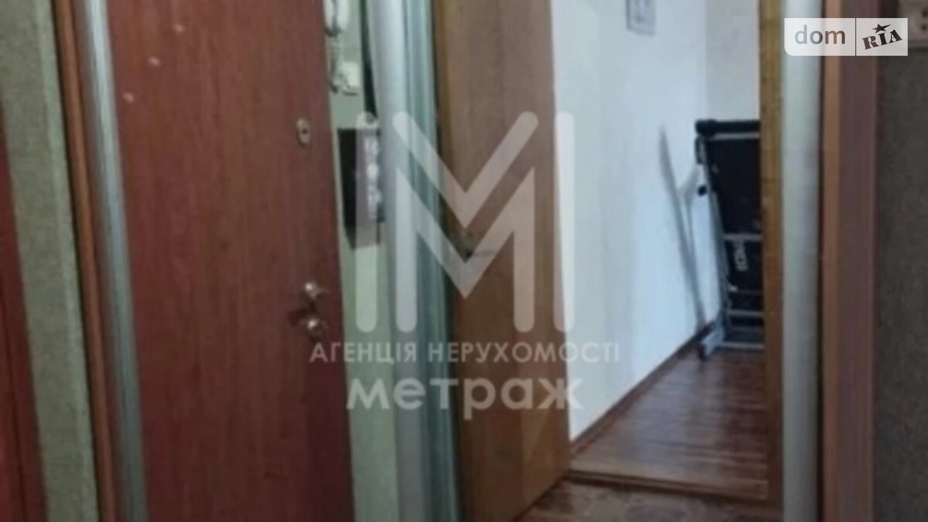 Продается 2-комнатная квартира 44 кв. м в Харькове, ул. Холодногорская