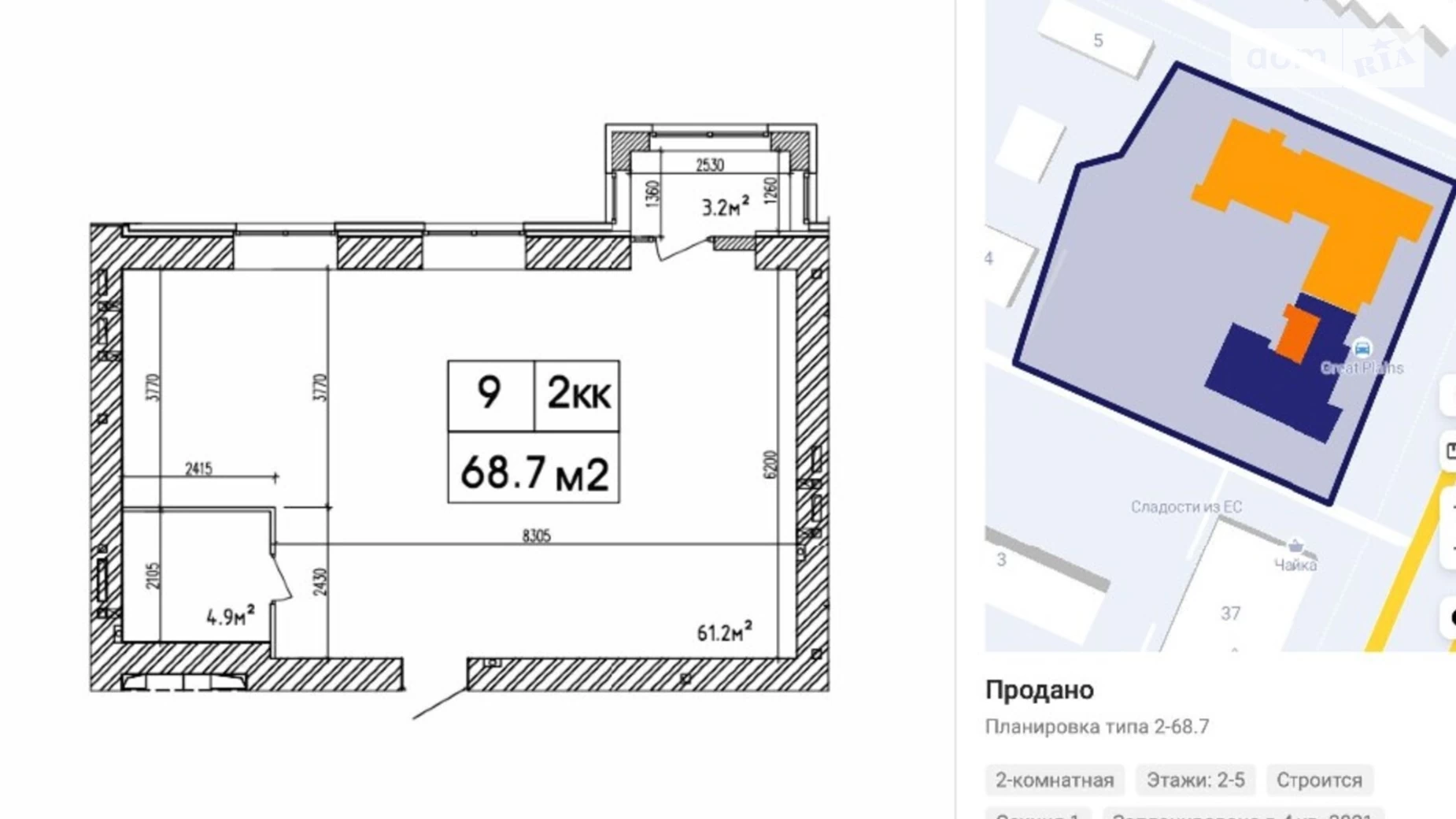 Продається 2-кімнатна квартира 62.7 кв. м у Дніпрі, вул. Євгена Чикаленка(Аржанова), 1-3