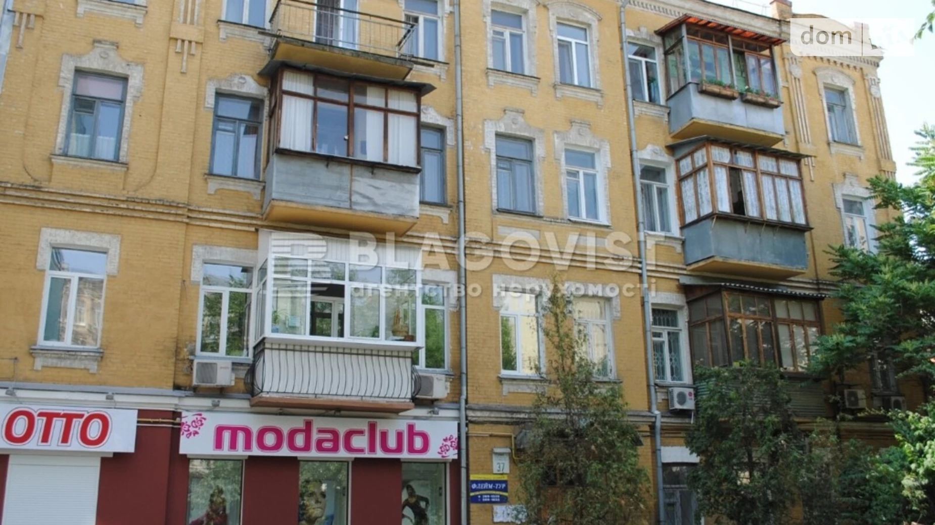 Продается 2-комнатная квартира 60 кв. м в Киеве, ул. Саксаганского, 37