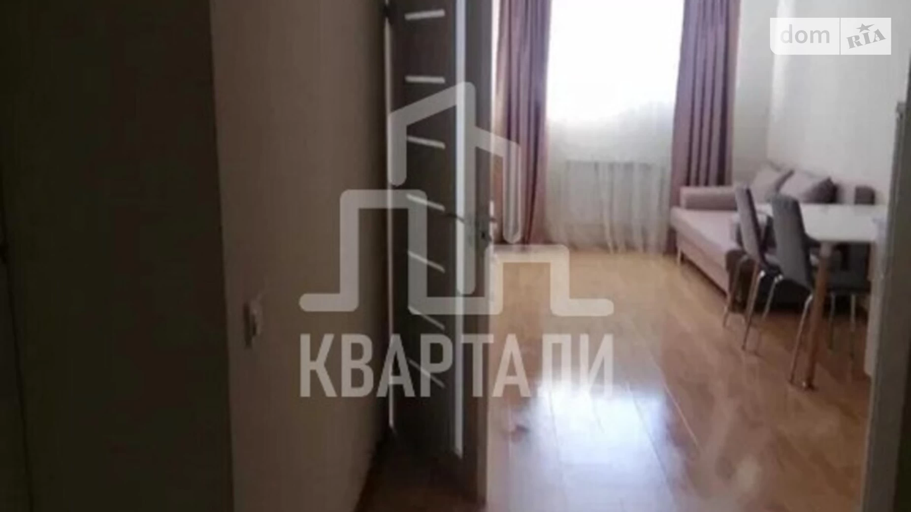 Продается 2-комнатная квартира 47 кв. м в Киеве, ул. Машиностроительная, 39