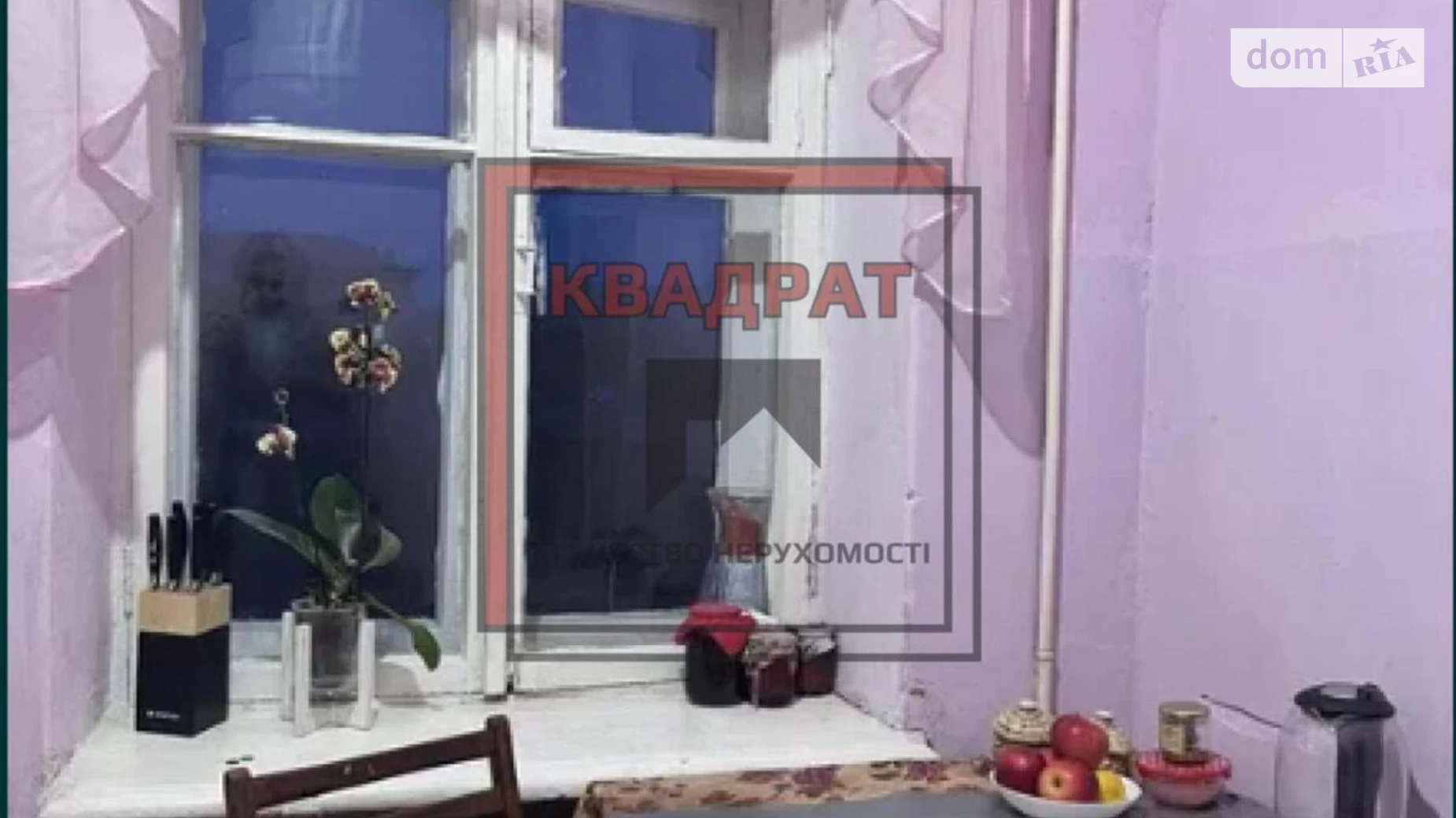 Продається 3-кімнатна квартира 65 кв. м у Полтаві, вул. Котляревського