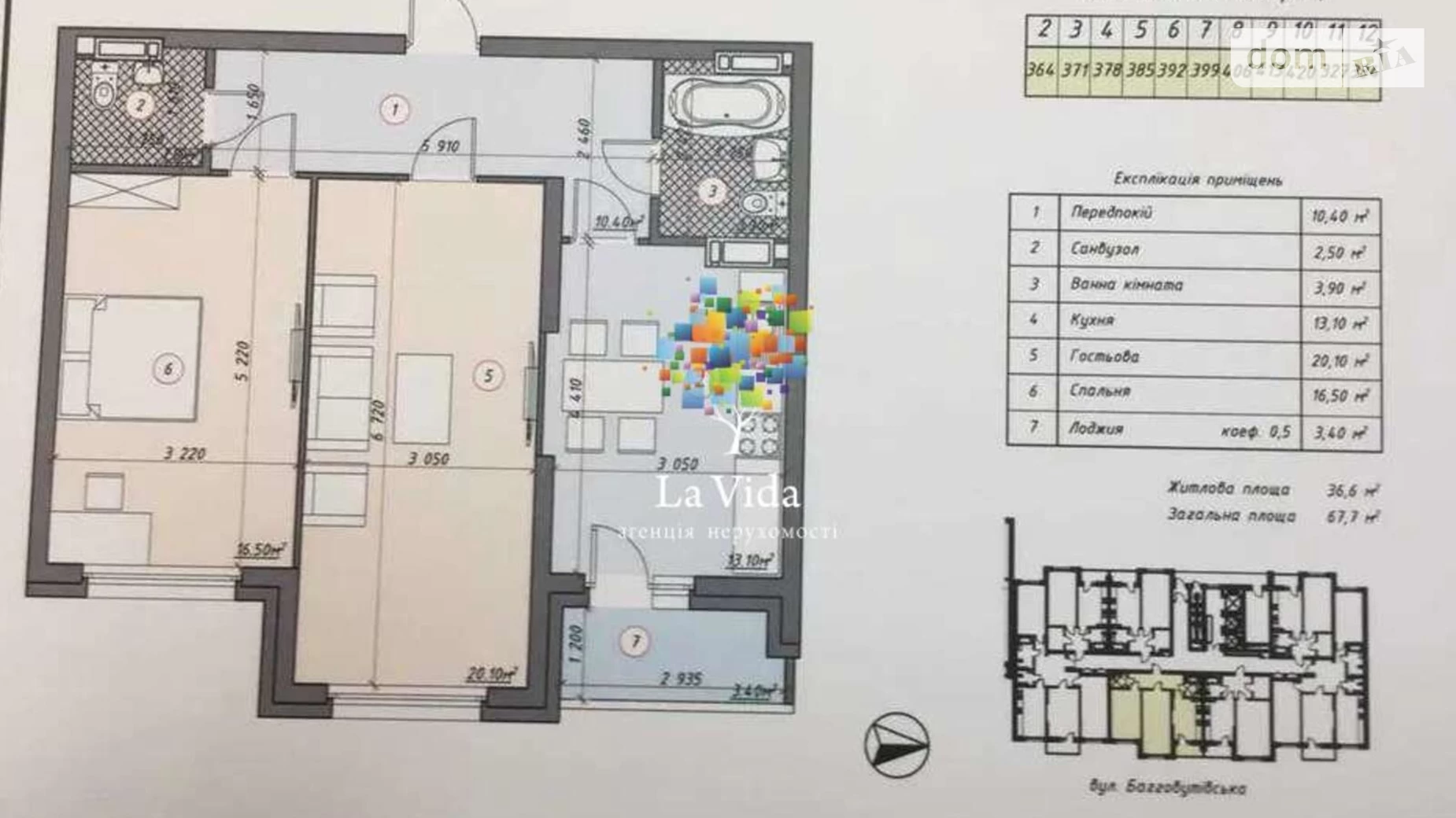 Продается 2-комнатная квартира 68 кв. м в Киеве, ул. Загоровская(Багговутовская), 1А