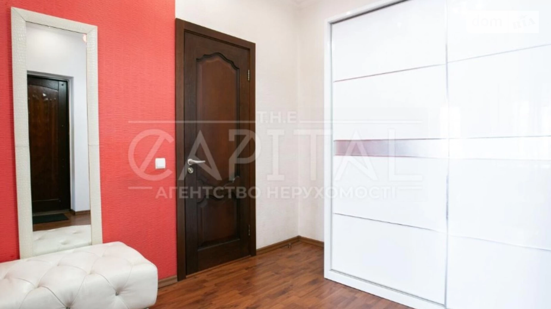 Продается 3-комнатная квартира 121 кв. м в Киеве, ул. Саксаганского, 121