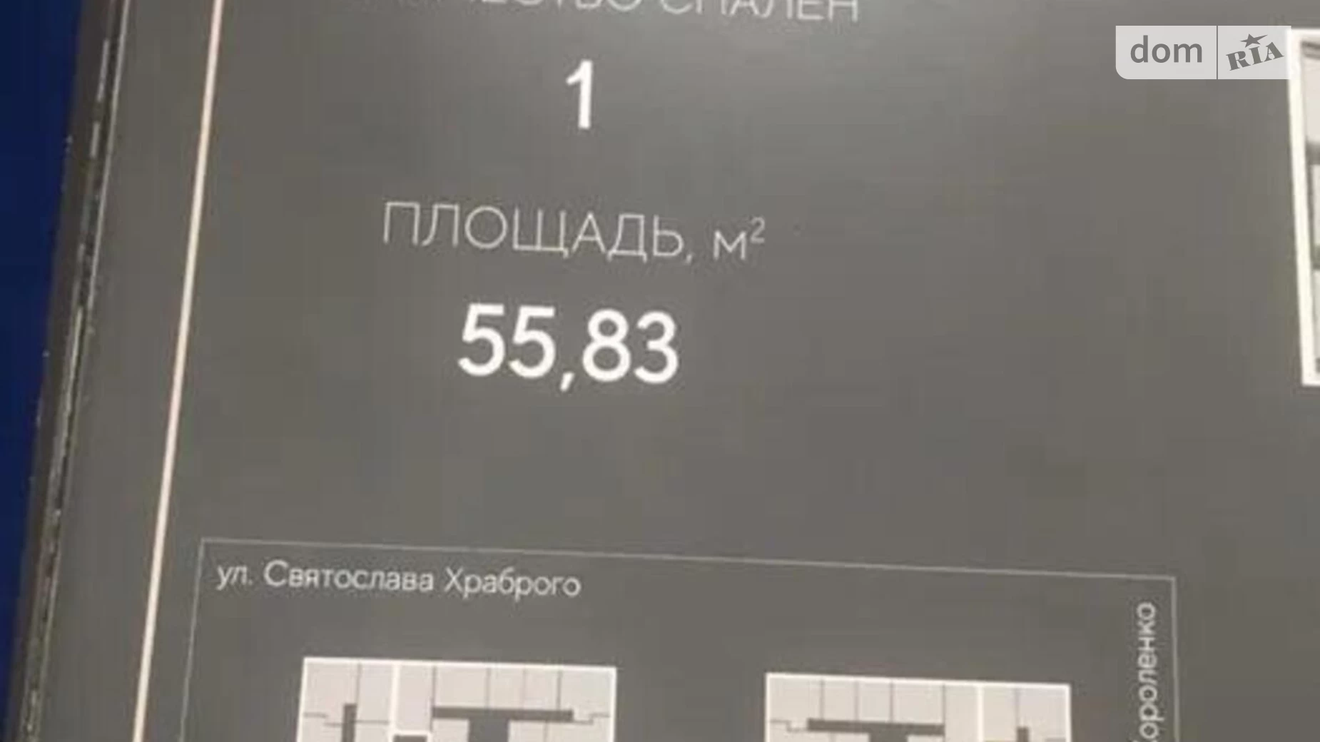 Продається 2-кімнатна квартира 56 кв. м у Дніпрі, вул. Костомарівська, 1А