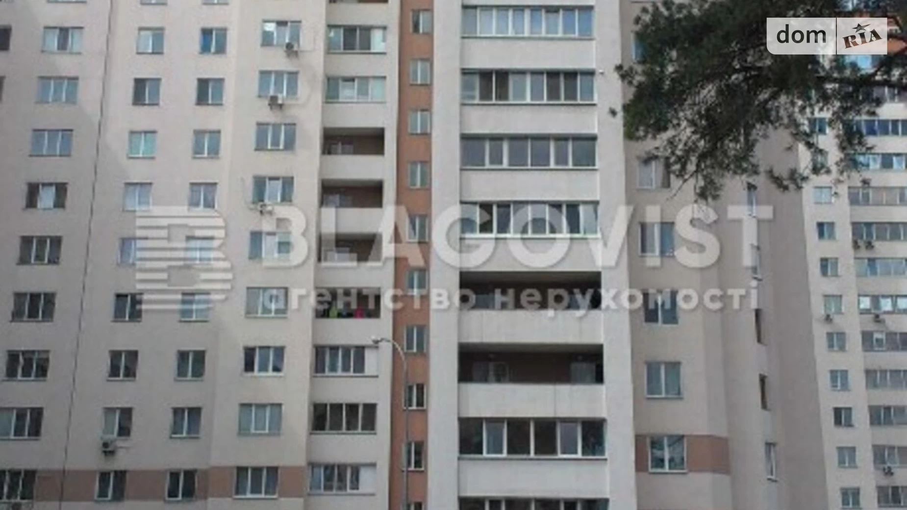 Продается 2-комнатная квартира 87 кв. м в Киеве, ул. Бориспольская, 26