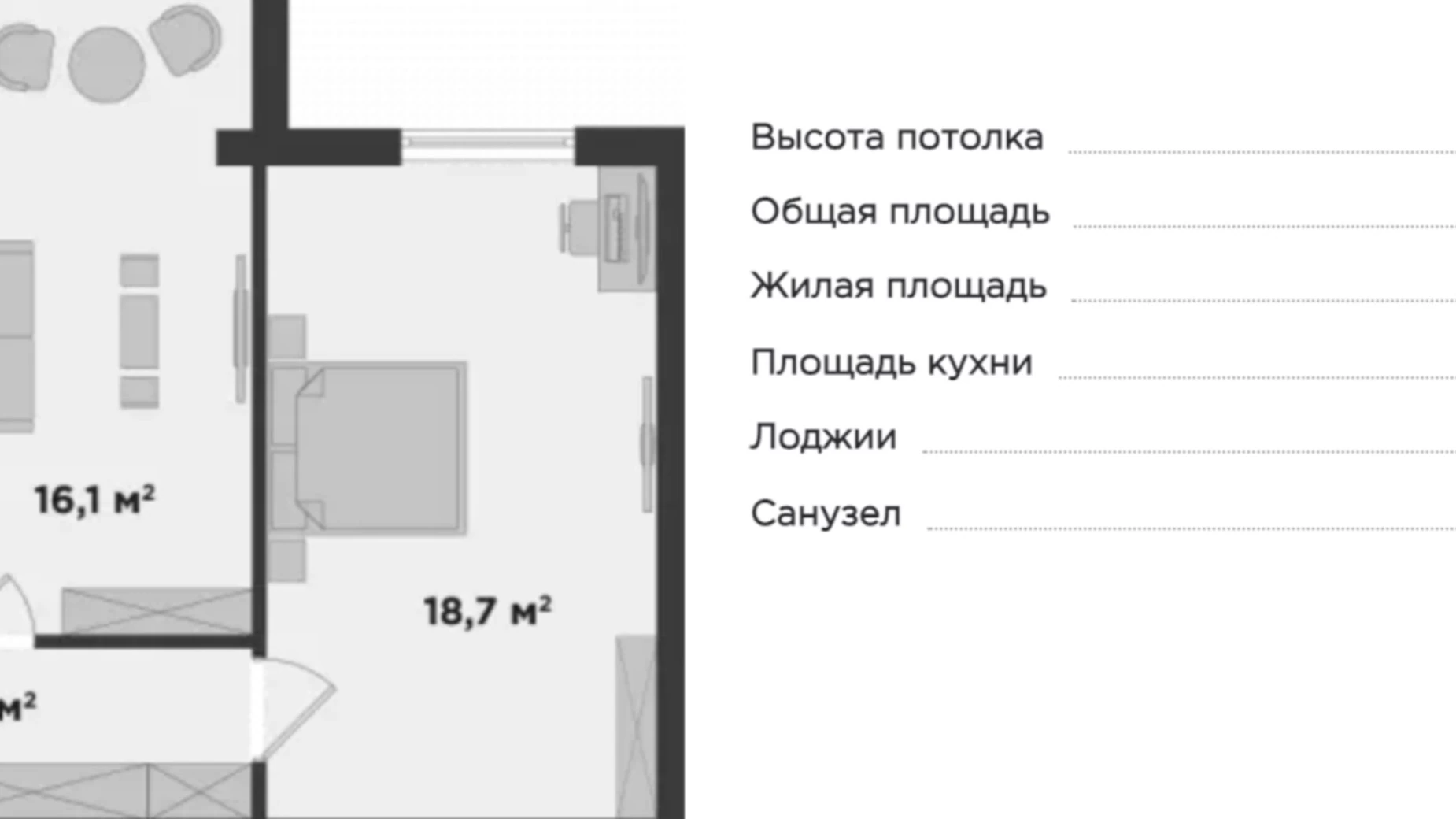 Продається 2-кімнатна квартира 63 кв. м у Бучі, вул. Івана Кожедуба, 3