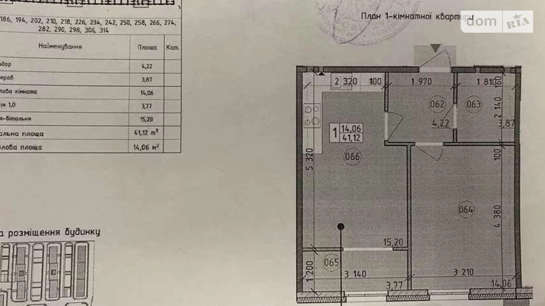 Продается 1-комнатная квартира 41 кв. м в Киеве, ул. Михаила Максимовича, 24