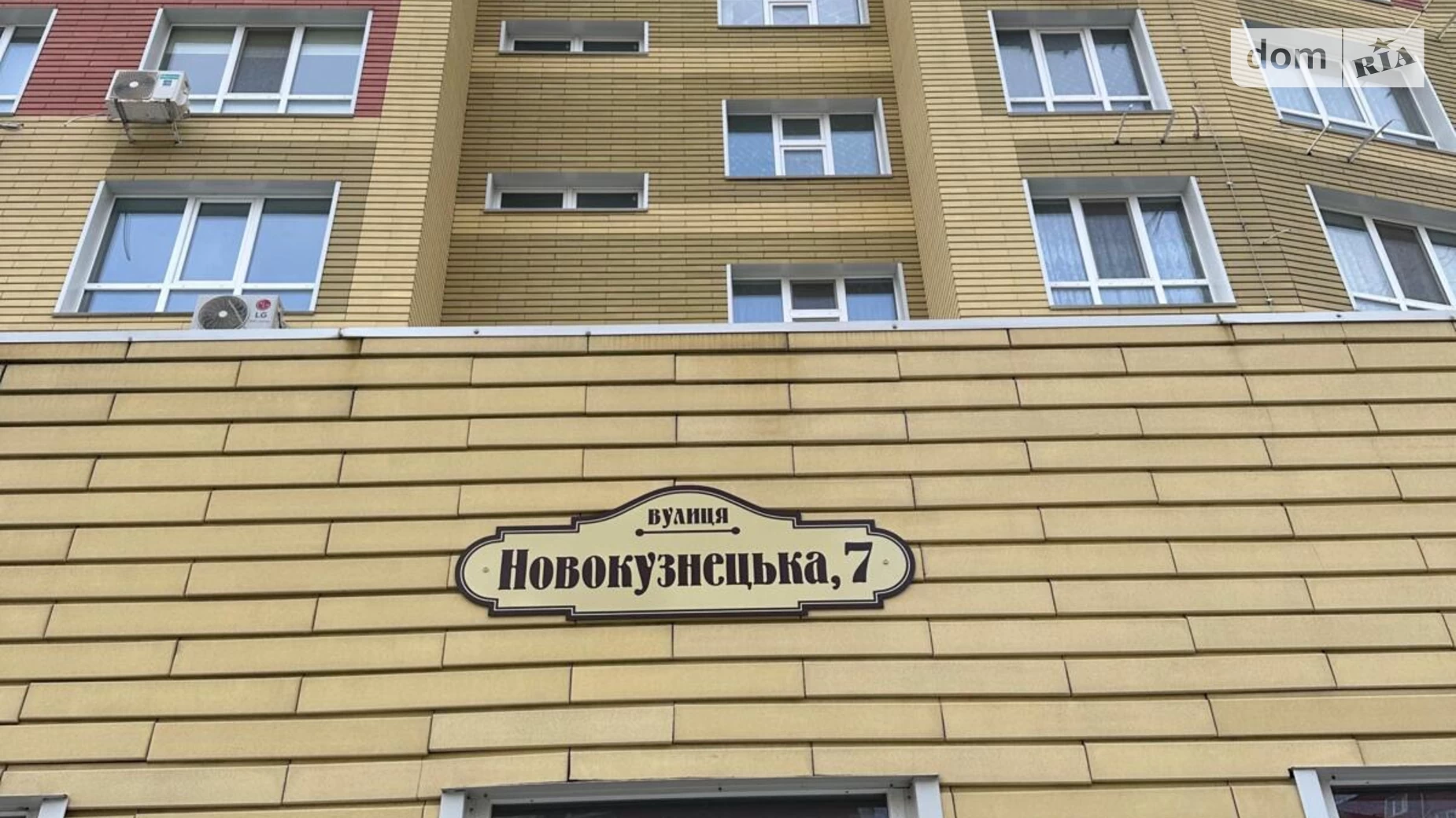 1-комнатная квартира 48 кв. м в Запорожье, ул. Новокузнецкая
