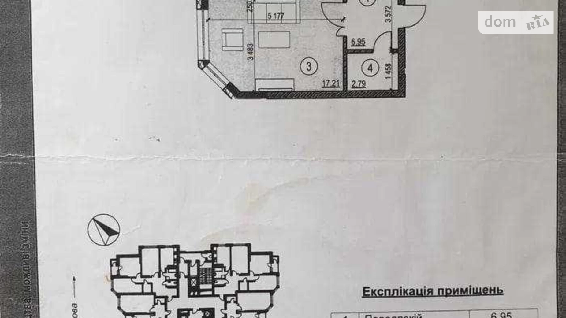 Продается 2-комнатная квартира 50 кв. м в Киеве, ул. Генерала Алмазова, 18/7 - фото 3