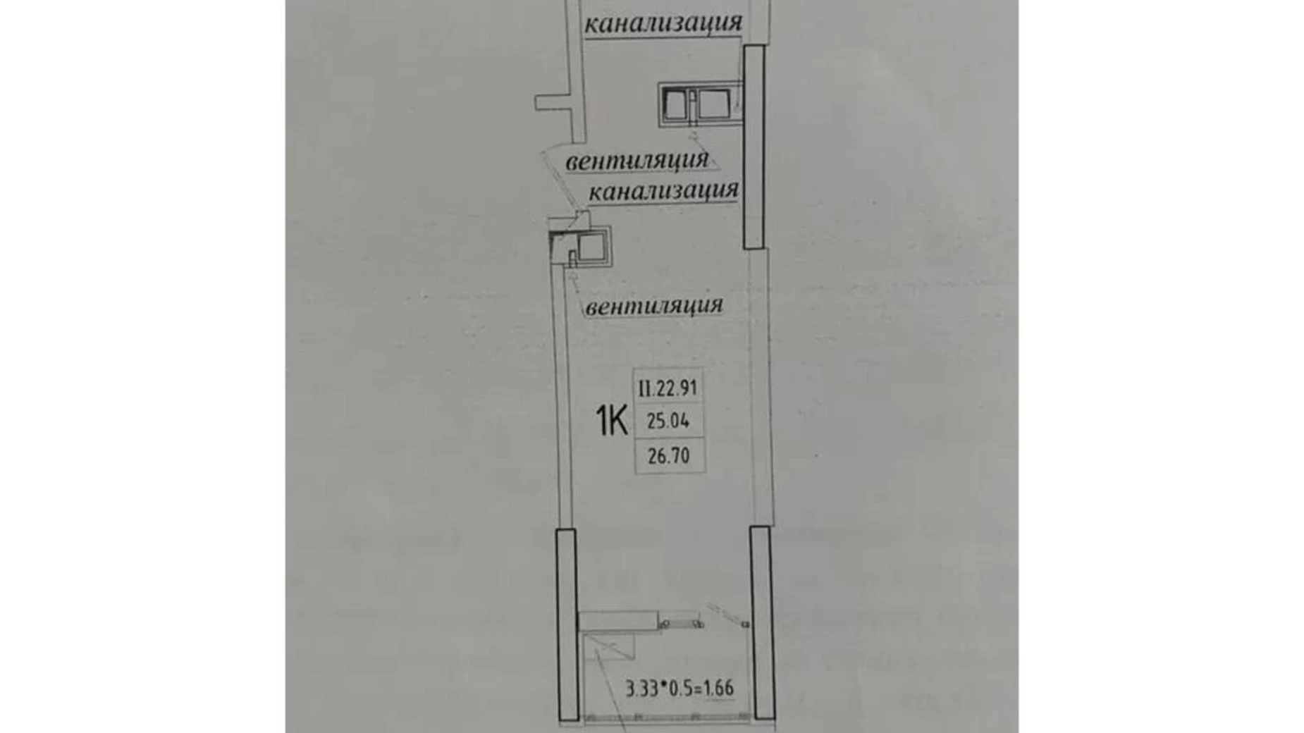 Продается 1-комнатная квартира 26.7 кв. м в Одессе, ул. Генуэзская