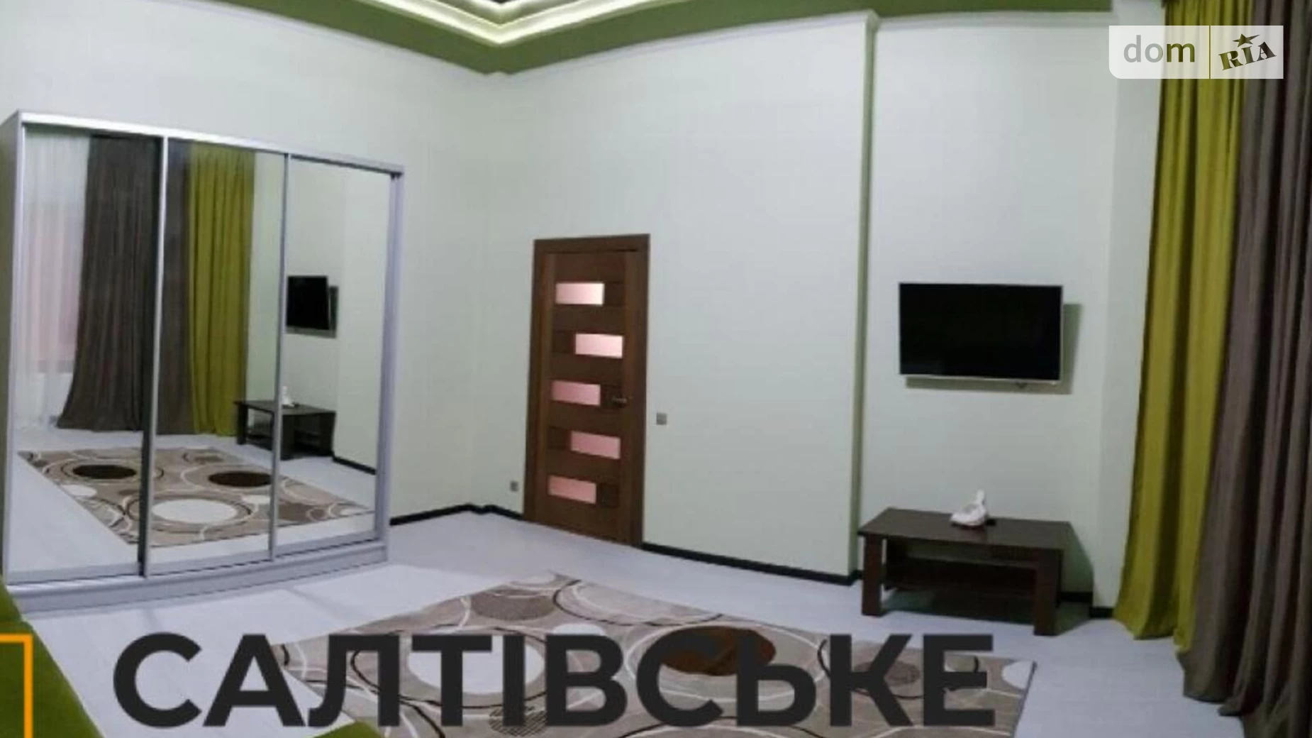 Продається 3-кімнатна квартира 123 кв. м у Харкові, вул. Академіка Барабашова, 32 - фото 2