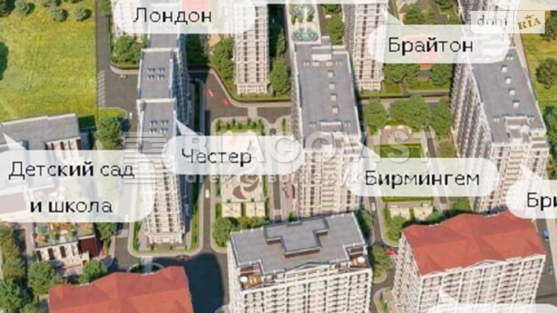 Продается 2-комнатная квартира 41 кв. м в Киеве, ул. Михаила Максимовича, 26 - фото 4