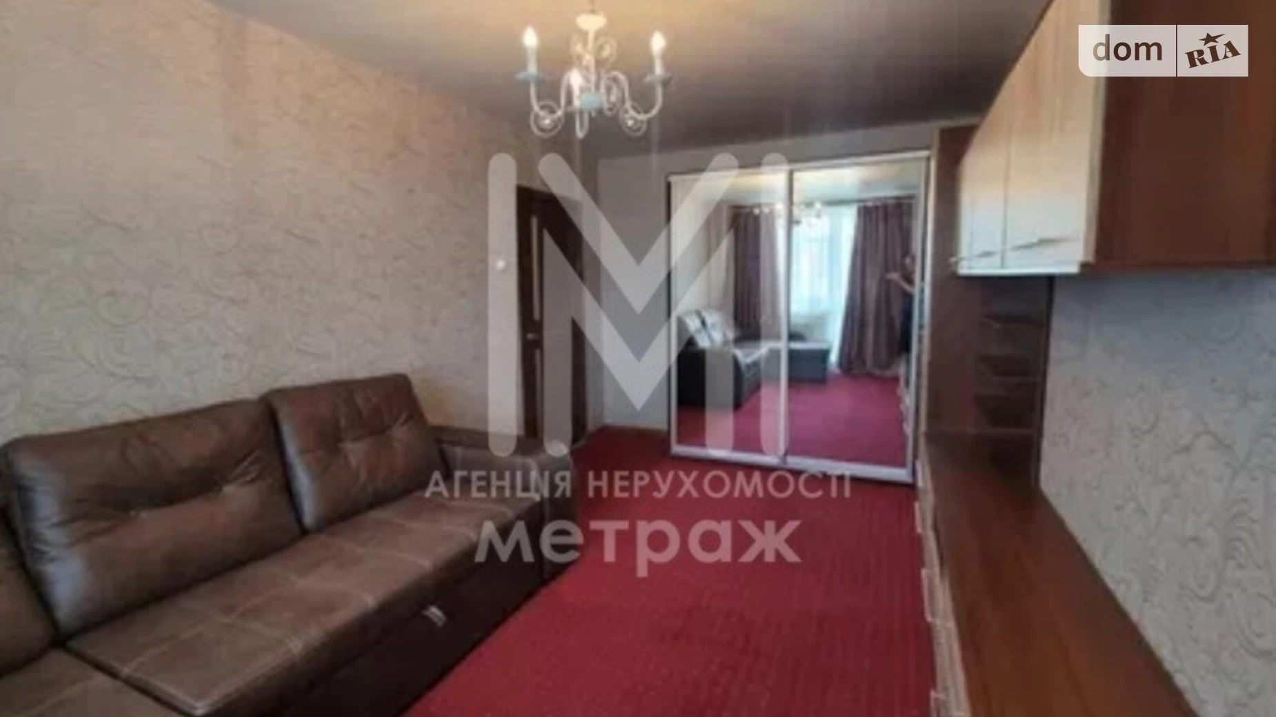 Продается 1-комнатная квартира 33 кв. м в Харькове, просп. Людвига Свободы