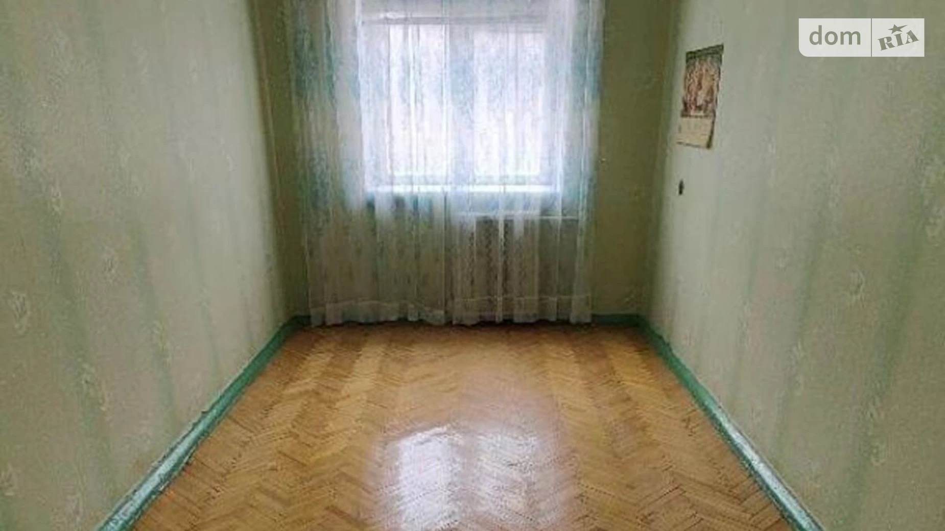 Продается 2-комнатная квартира 45 кв. м в Харькове, ул. Библика, 59
