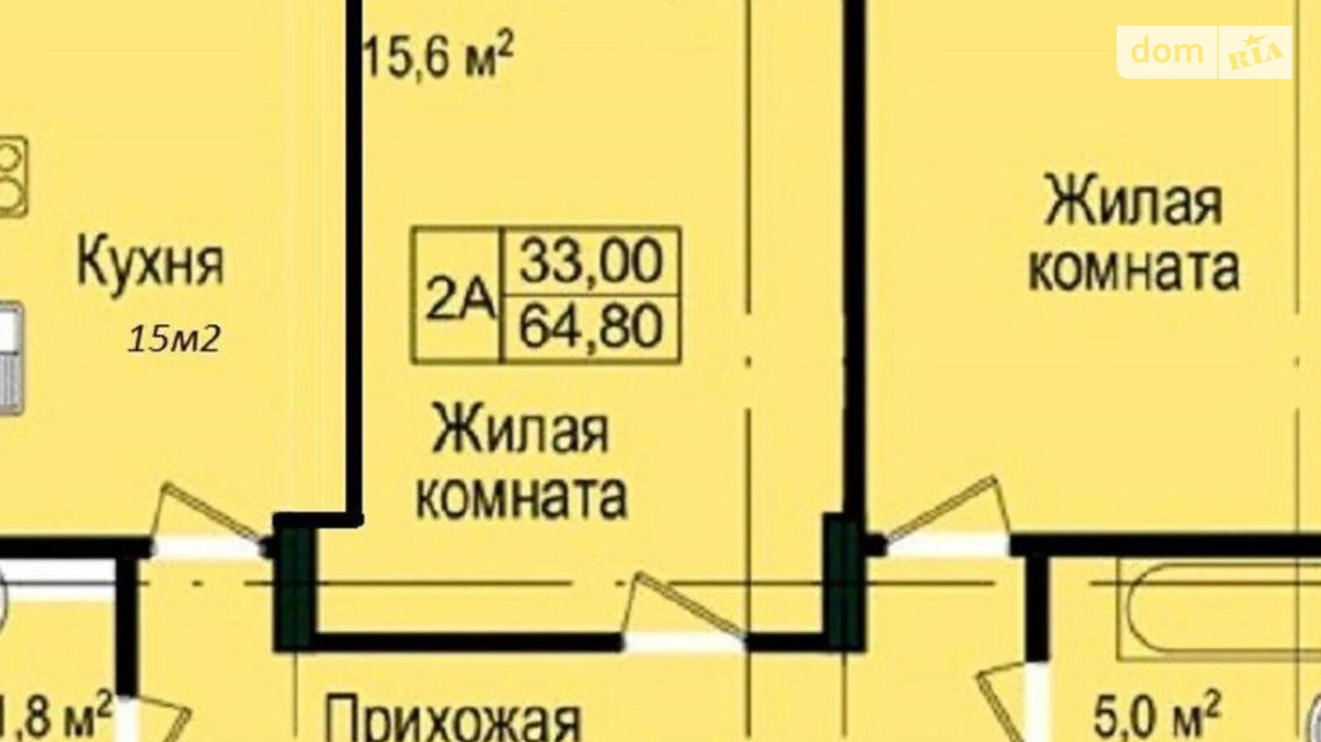 Продається 2-кімнатна квартира 65 кв. м у Харкові, просп. Льва Ландау, 60
