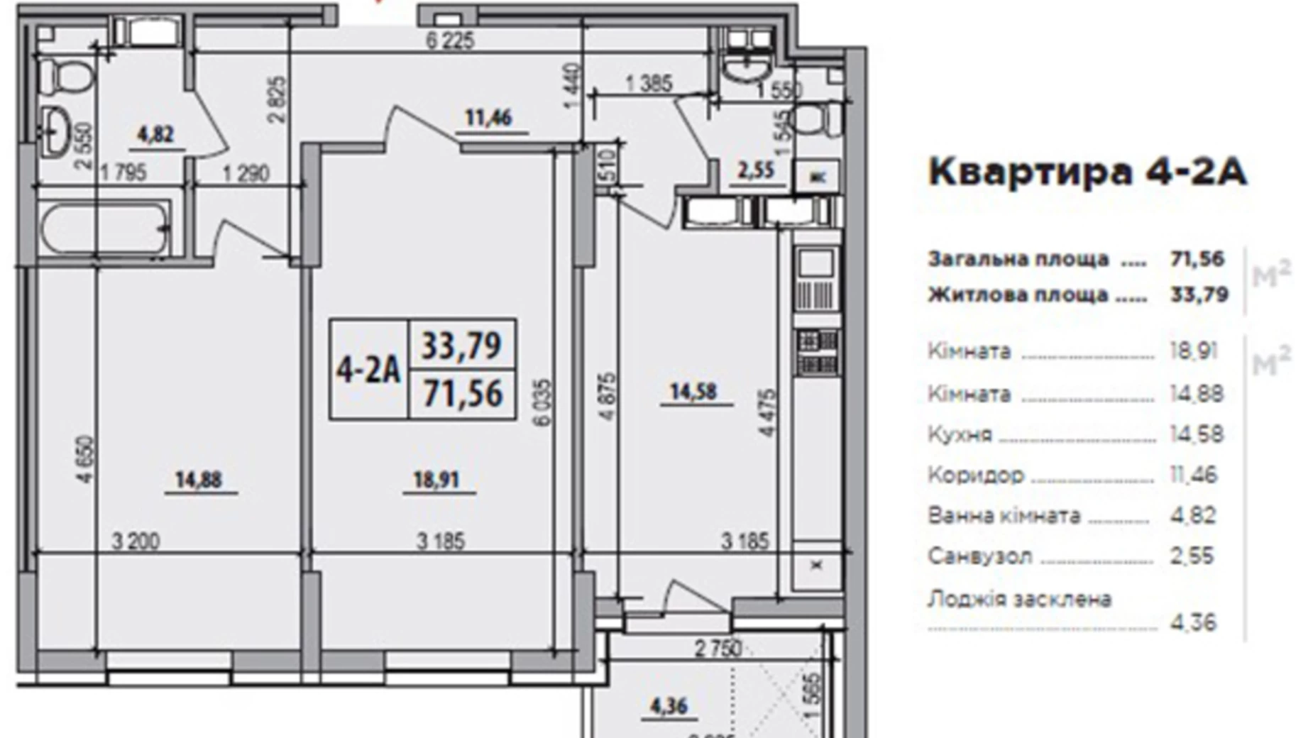 Продается 2-комнатная квартира 71.56 кв. м в Киеве, ул. Евгения Маланюка(Сагайдака), 101