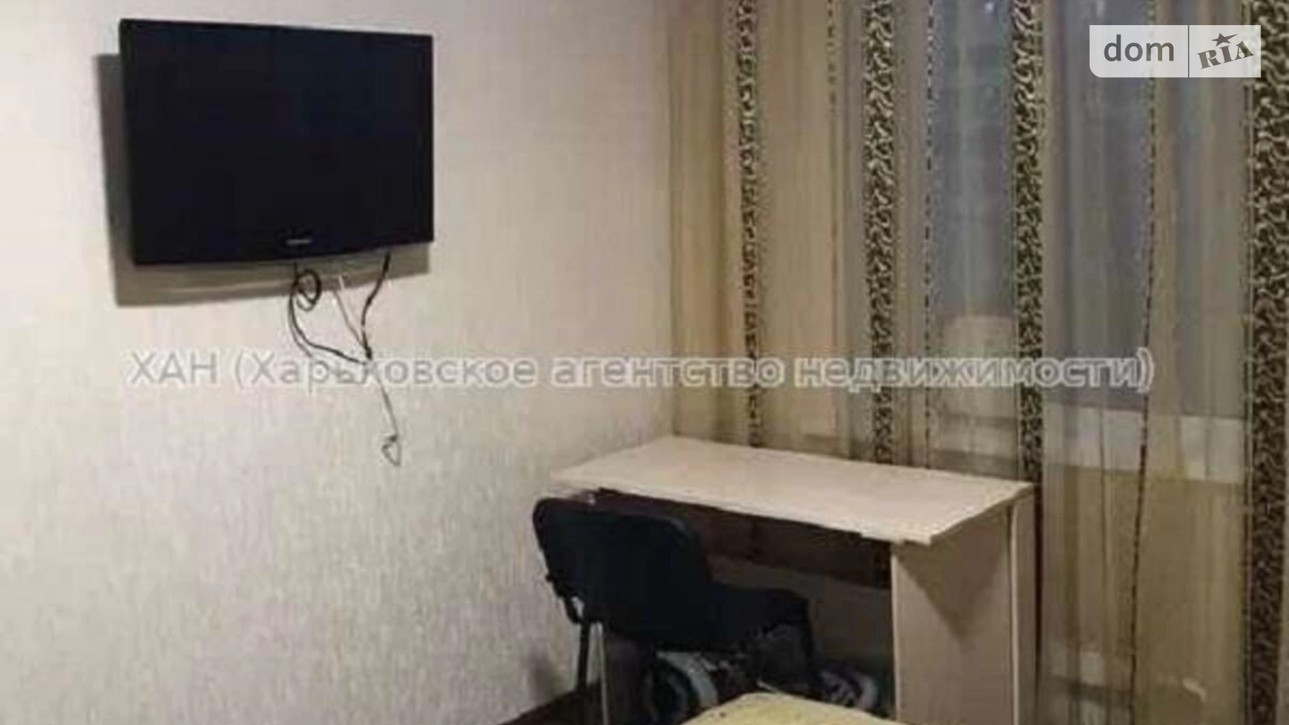 Продается 1-комнатная квартира 26 кв. м в Харькове, ул. Новгородская