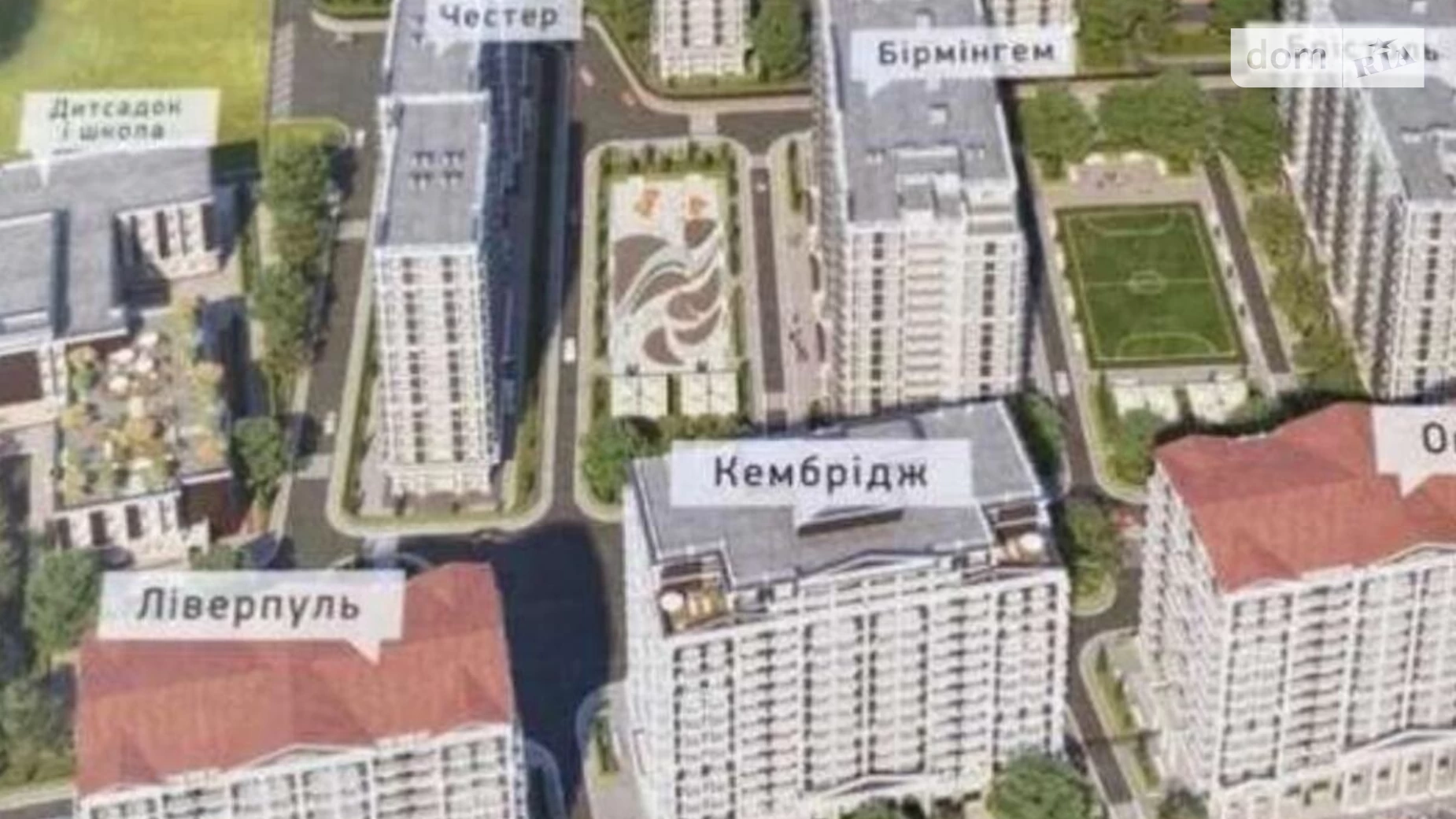 Продается 1-комнатная квартира 29 кв. м в Киеве, ул. Михаила Максимовича, 24 - фото 3