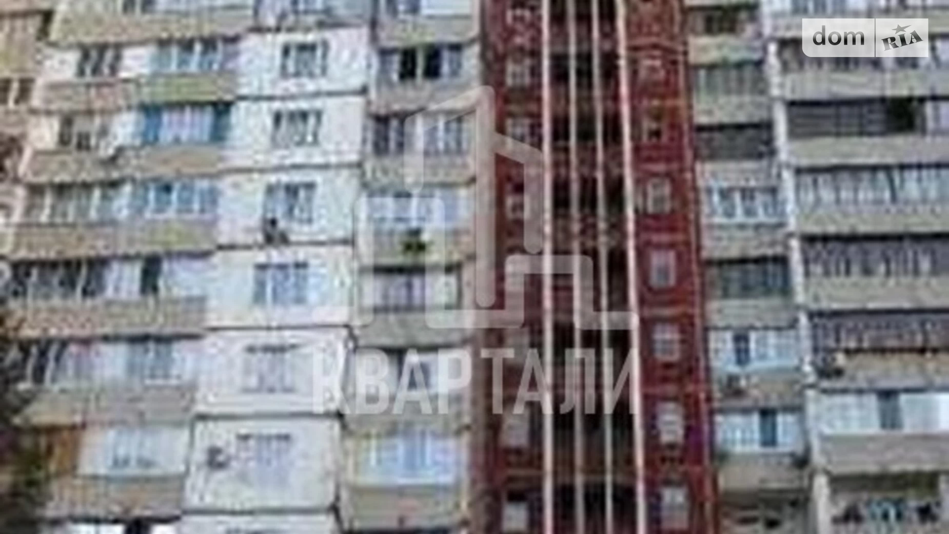 Продается 4-комнатная квартира 86 кв. м в Киеве, ул. Оноре де Бальзака, 70