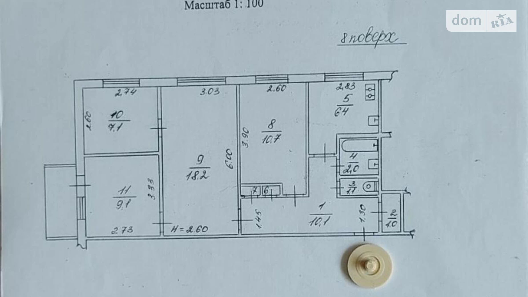 Продається 4-кімнатна квартира 68 кв. м у Харкові, вул. Амосова, 25