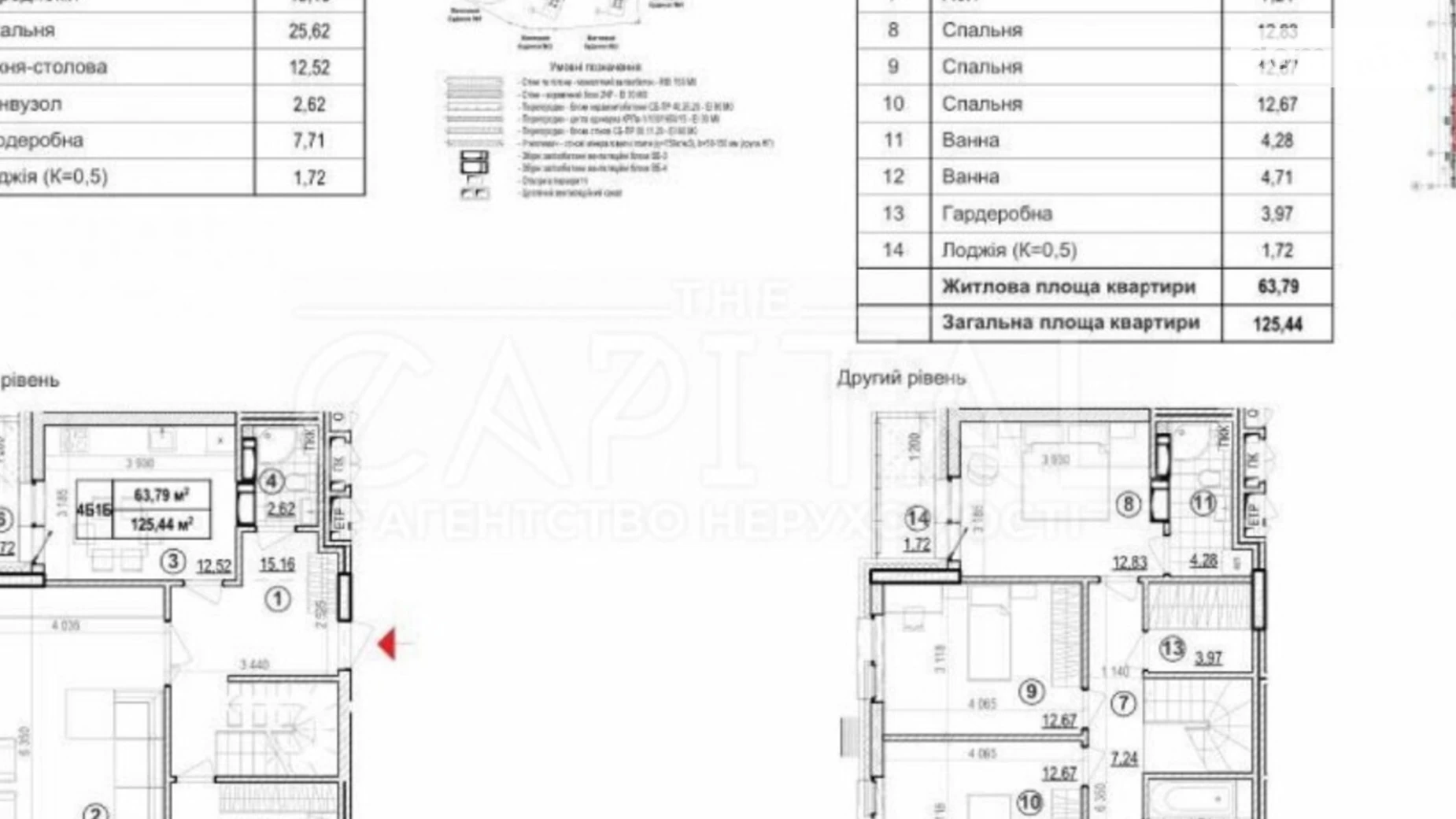 Продается 1-комнатная квартира 125 кв. м в Киеве, ул. Глубочицкая, 43