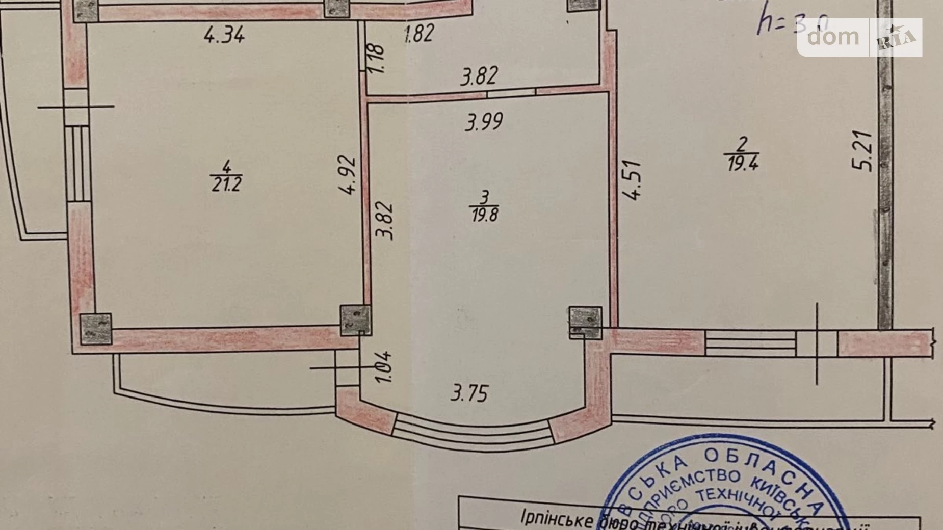 Продается 2-комнатная квартира 80 кв. м в Ирпене, ул. Мечникова, 118