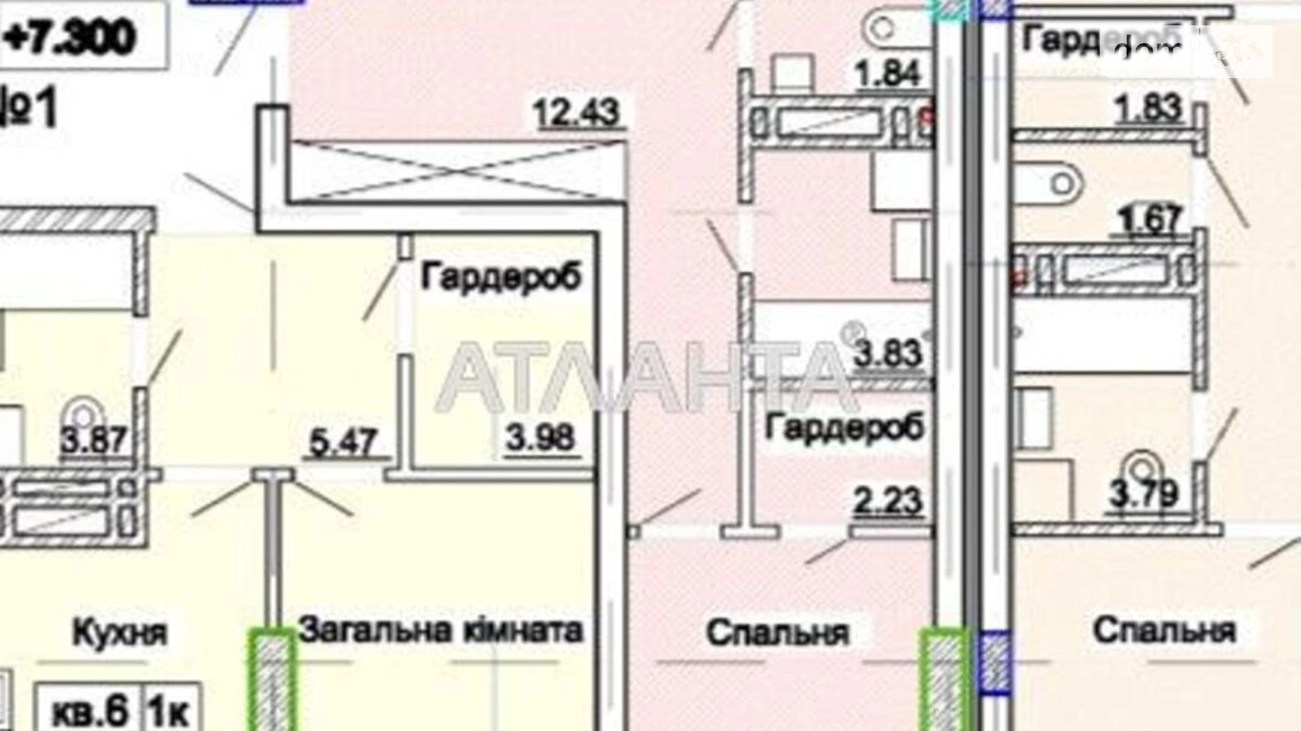 Продається 2-кімнатна квартира 69.34 кв. м у Львові, вул. Стуса Василя