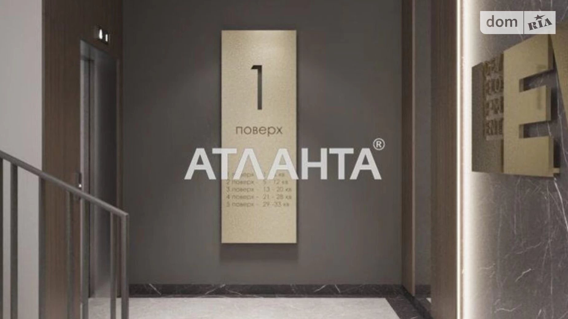 Продается 2-комнатная квартира 53.68 кв. м в Львове