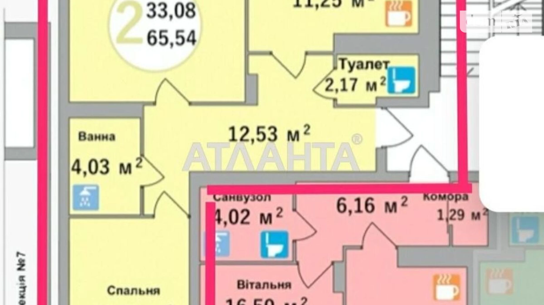 Продається 2-кімнатна квартира 65.7 кв. м у Львові, вул. Глинянський Тракт