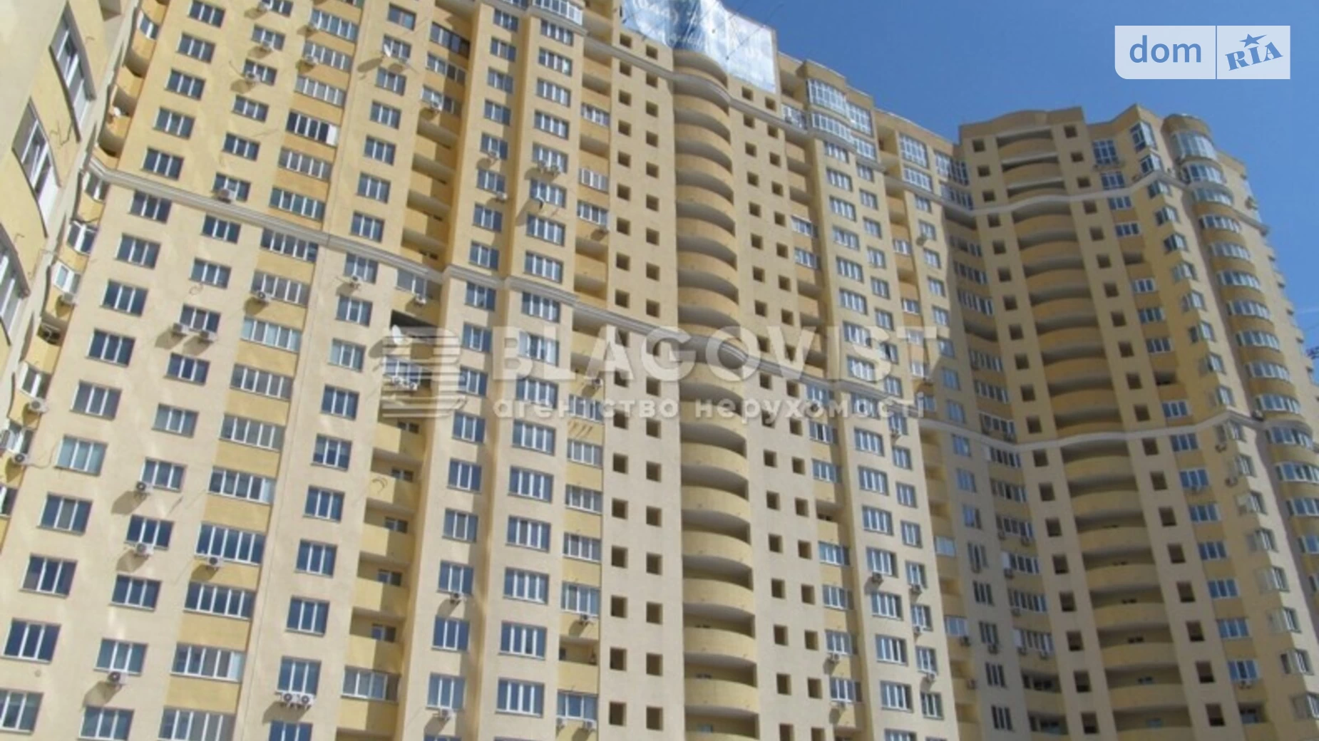 Продается 2-комнатная квартира 98 кв. м в Киеве, ул. Михаила Максимовича, 3Г