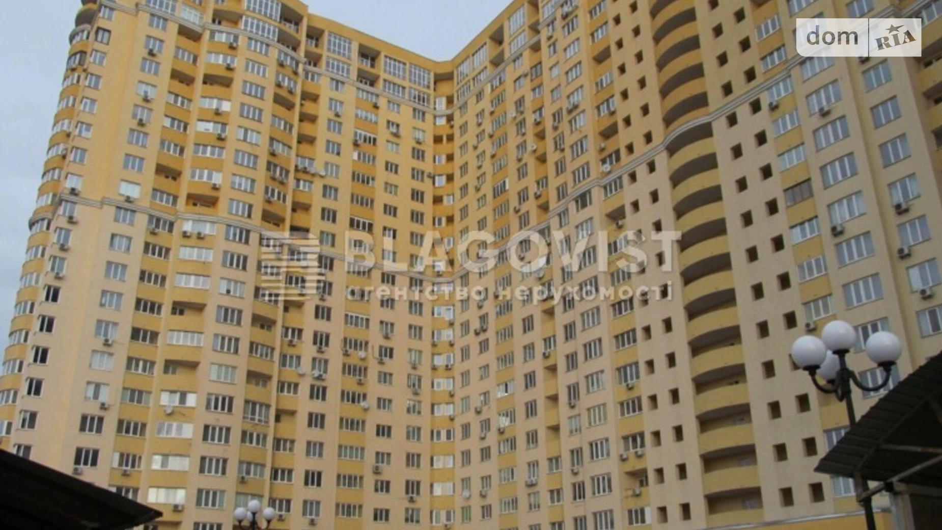 Продается 2-комнатная квартира 98 кв. м в Киеве, ул. Михаила Максимовича, 3Г