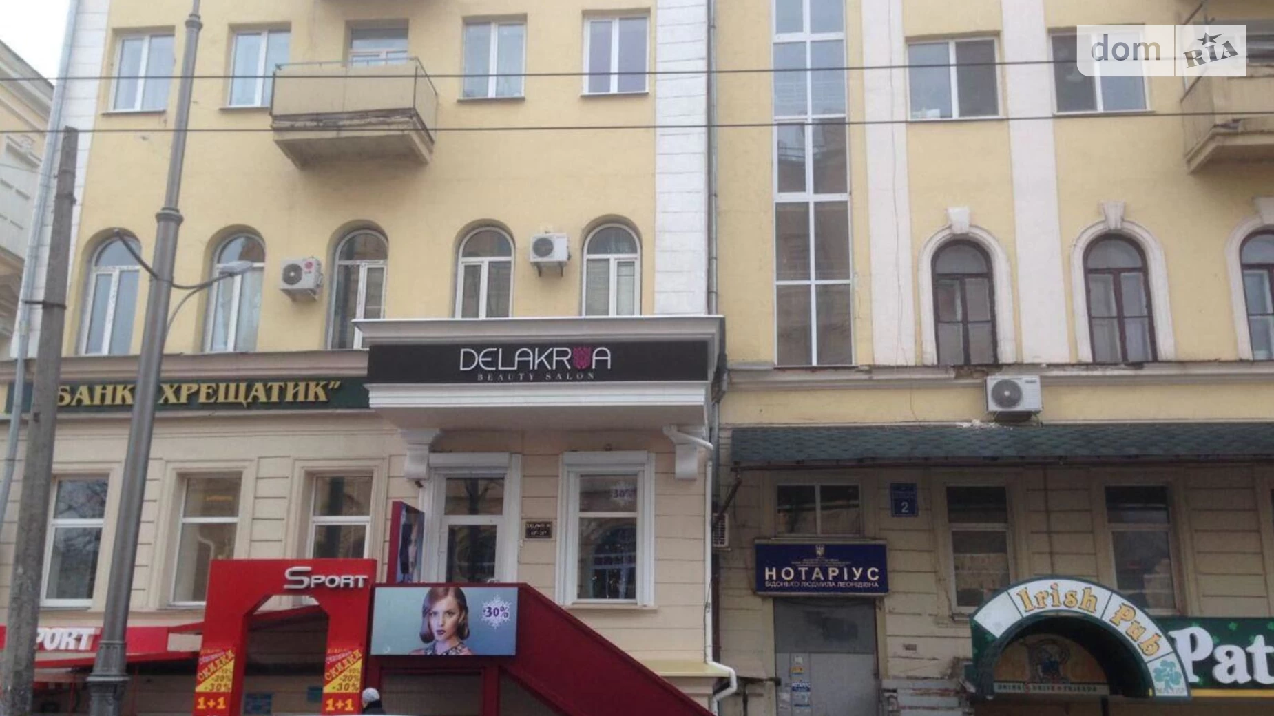 Продается 10-комнатная квартира 209 кв. м в Харькове, ул. Университетская, 2 - фото 2