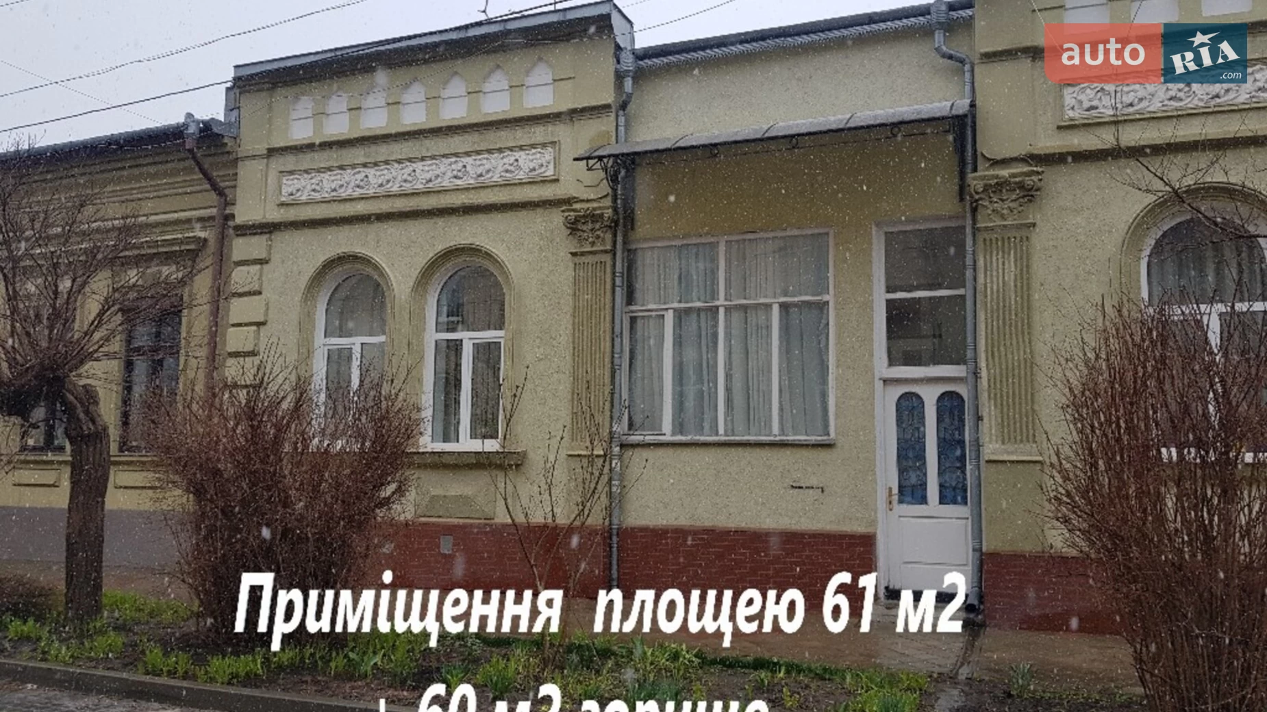 Продається приміщення вільного призначення 61 кв. м в 1-поверховій будівлі, цена: 75900 $ - фото 4