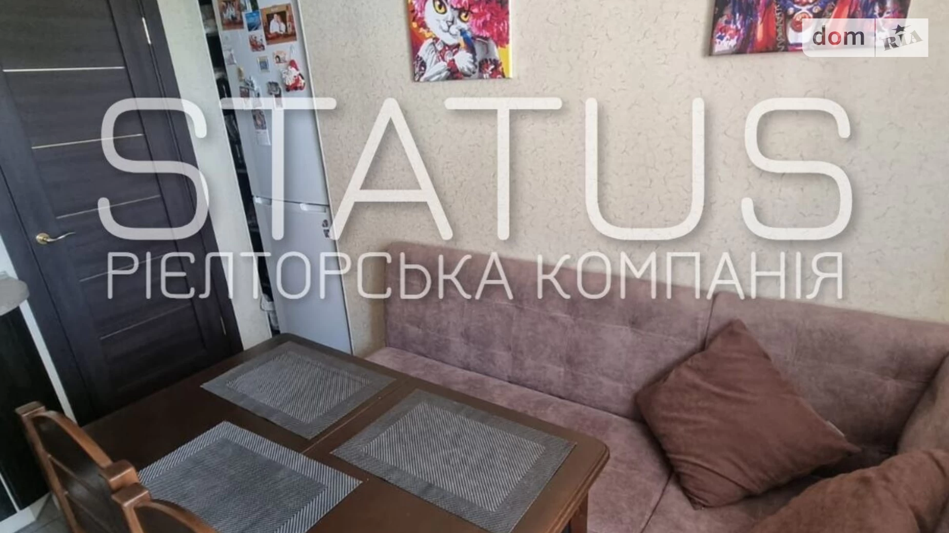 Продается 2-комнатная квартира 62 кв. м в Полтаве, ул. Украинской Повстанской Армии(Ватутина) - фото 2