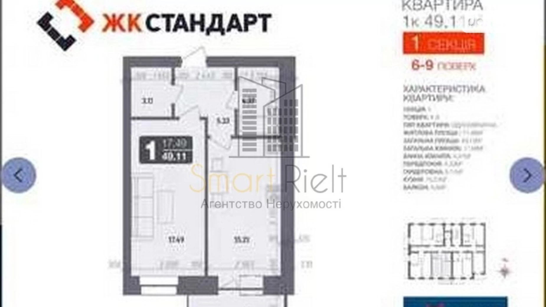 Продається 1-кімнатна квартира 50 кв. м у Полтаві, вул. Великотирнівська
