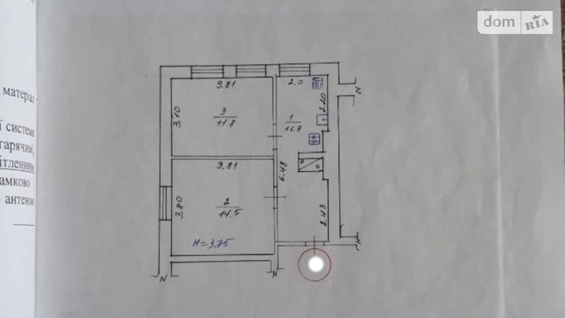 Продается 2-комнатная квартира 39 кв. м в Харькове, ул. Большая Жихарская, 235 - фото 2