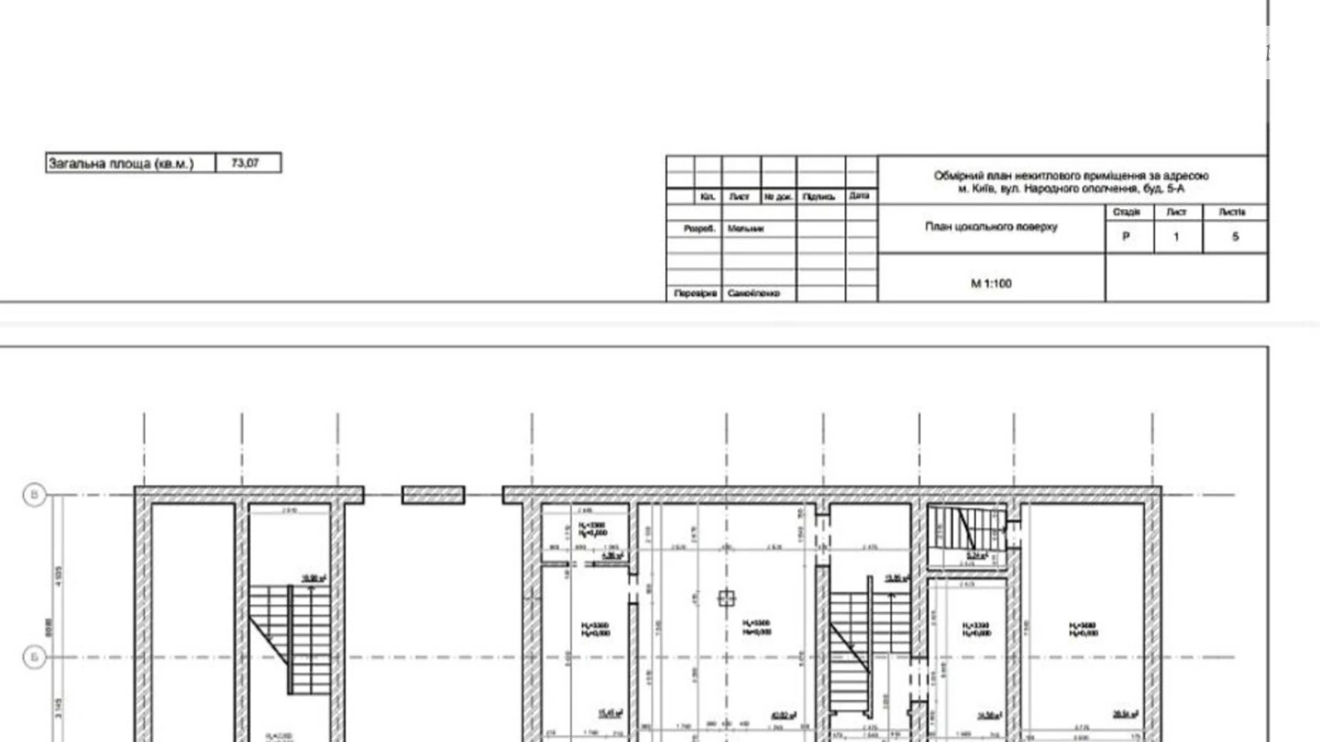 Продается объект сферы услуг 553 кв. м в 3-этажном здании, цена: 430000 $ - фото 4