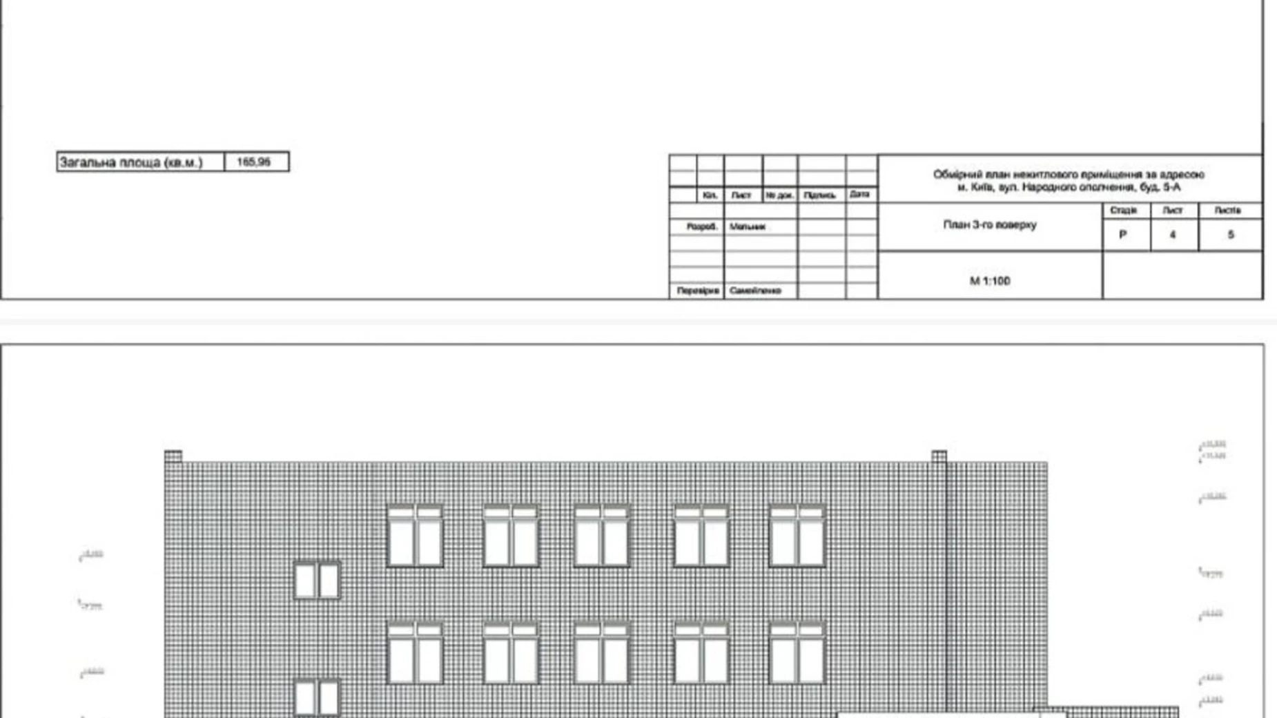 Продается объект сферы услуг 553 кв. м в 3-этажном здании, цена: 430000 $ - фото 3