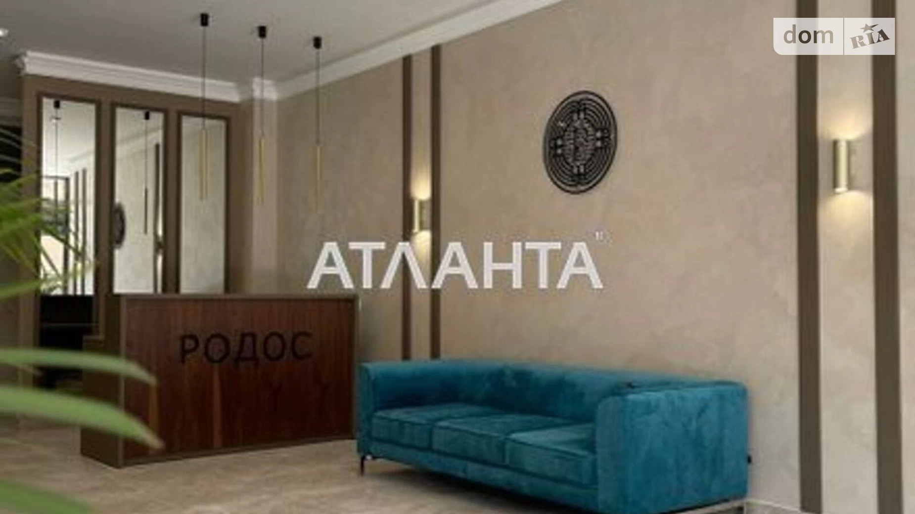 Продается 1-комнатная квартира 31.5 кв. м в Одессе, ул. Генуэзская