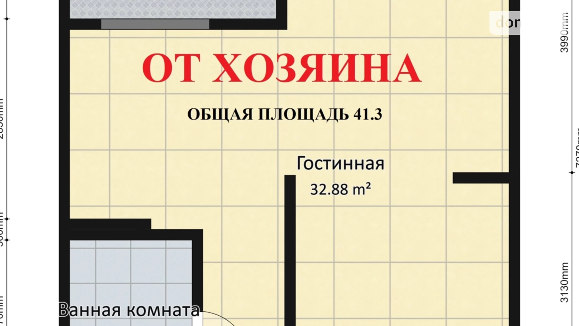 Продается 1-комнатная квартира 41.3 кв. м в Одессе, ул. Жемчужная, 3А - фото 2