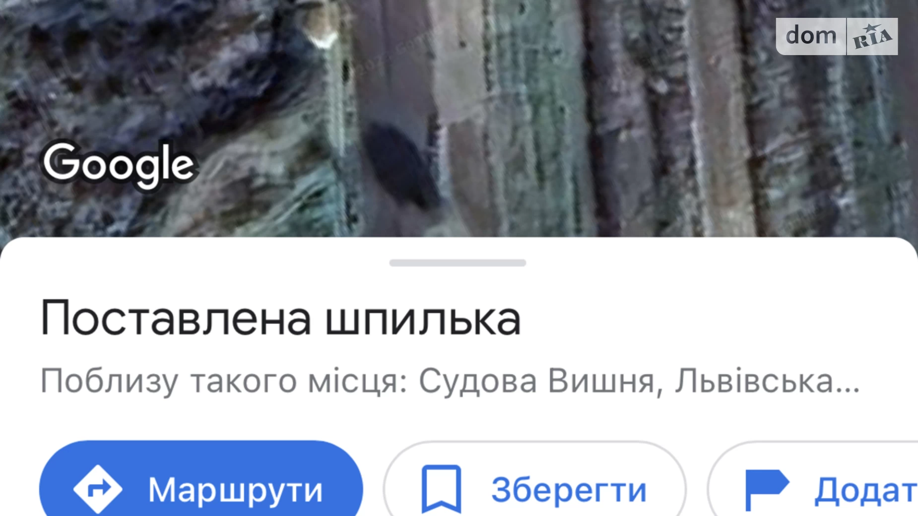 Продається земельна ділянка 8 соток у Львівській області, цена: 3600 $ - фото 3