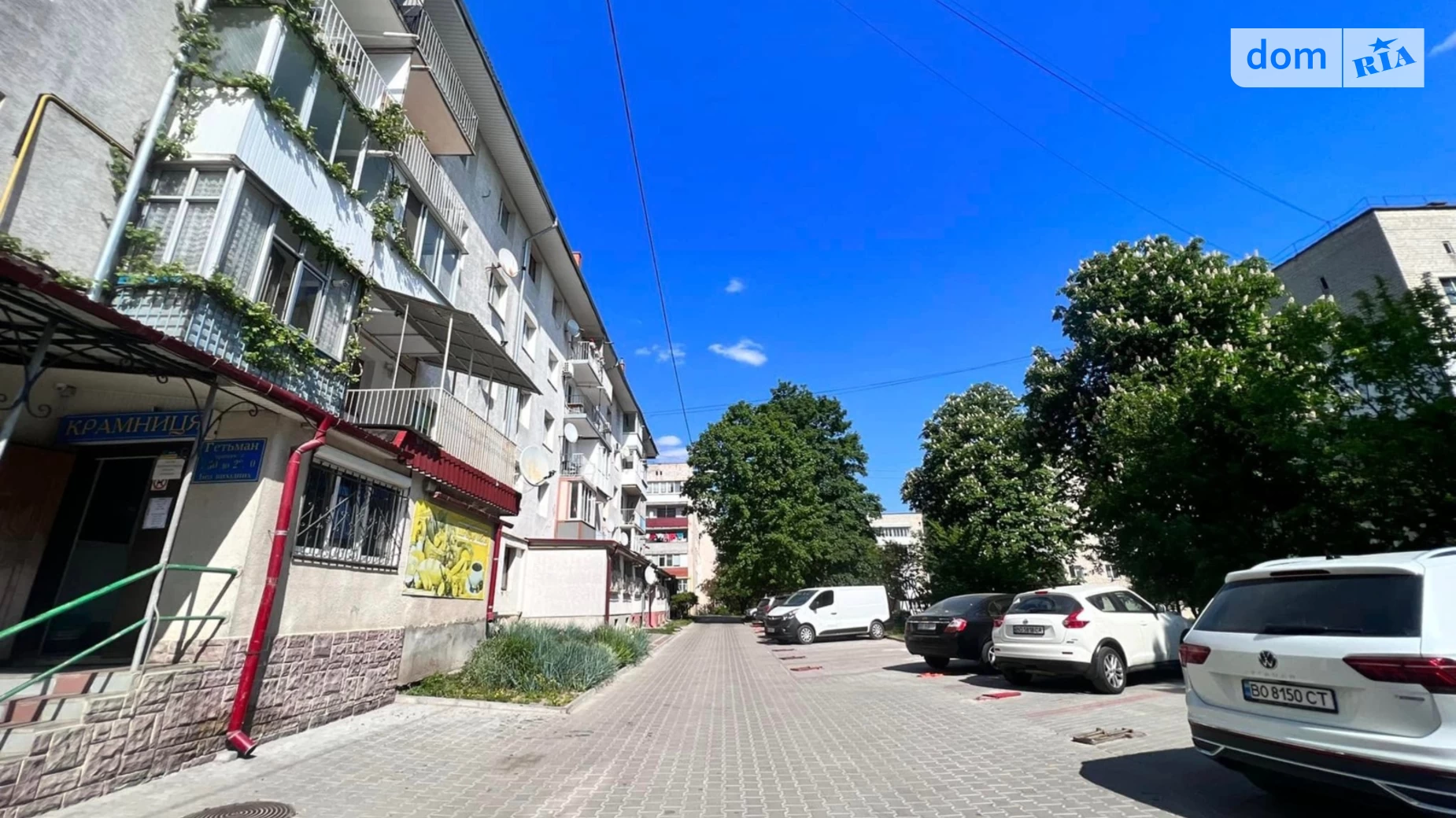 3-кімнатна квартира 96 кв. м у Тернополі, вул. Дорошенка Петра Гетьмана, 11