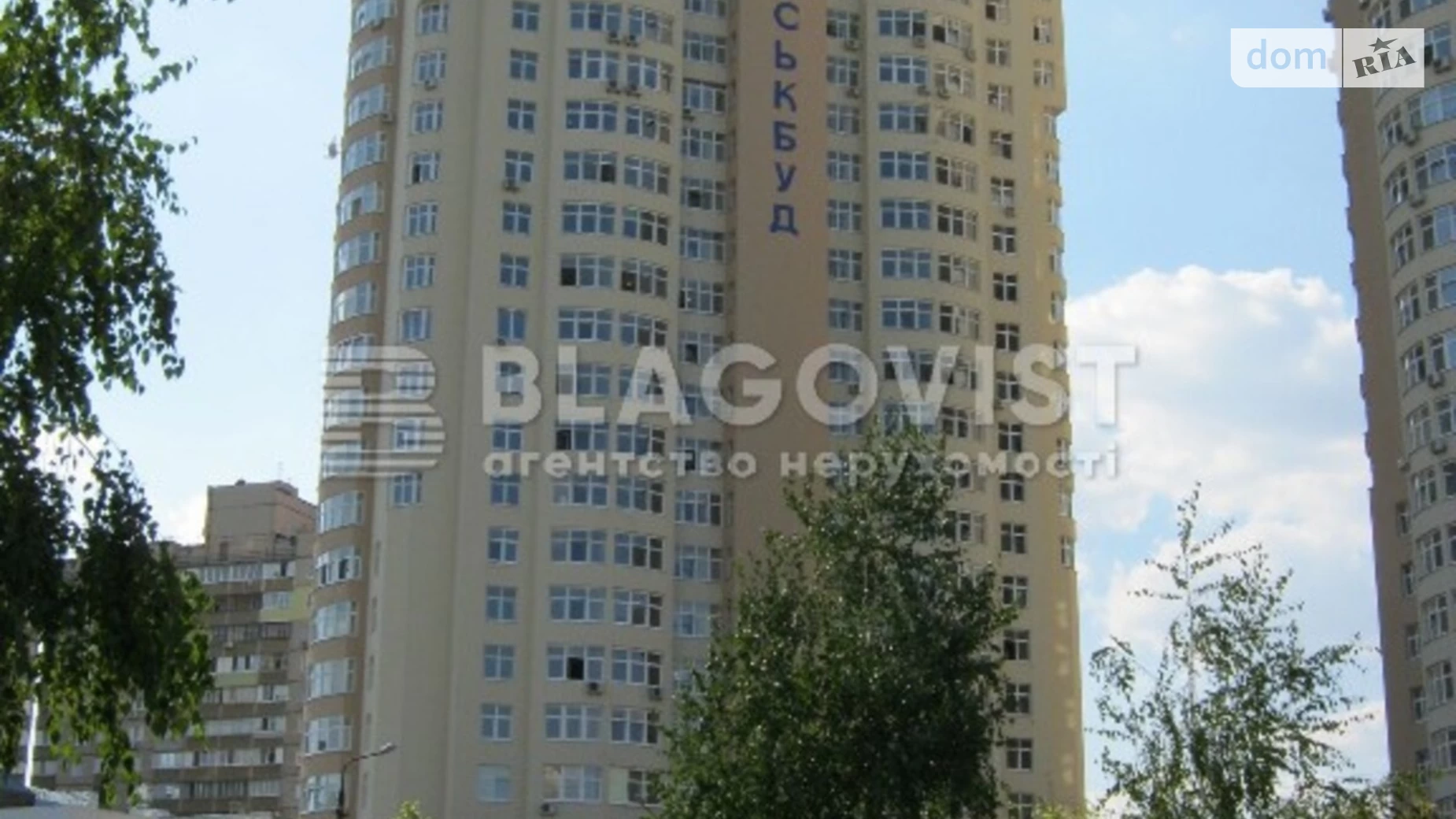 Продается 2-комнатная квартира 78.3 кв. м в Киеве, вул. Драгоманова, 40З