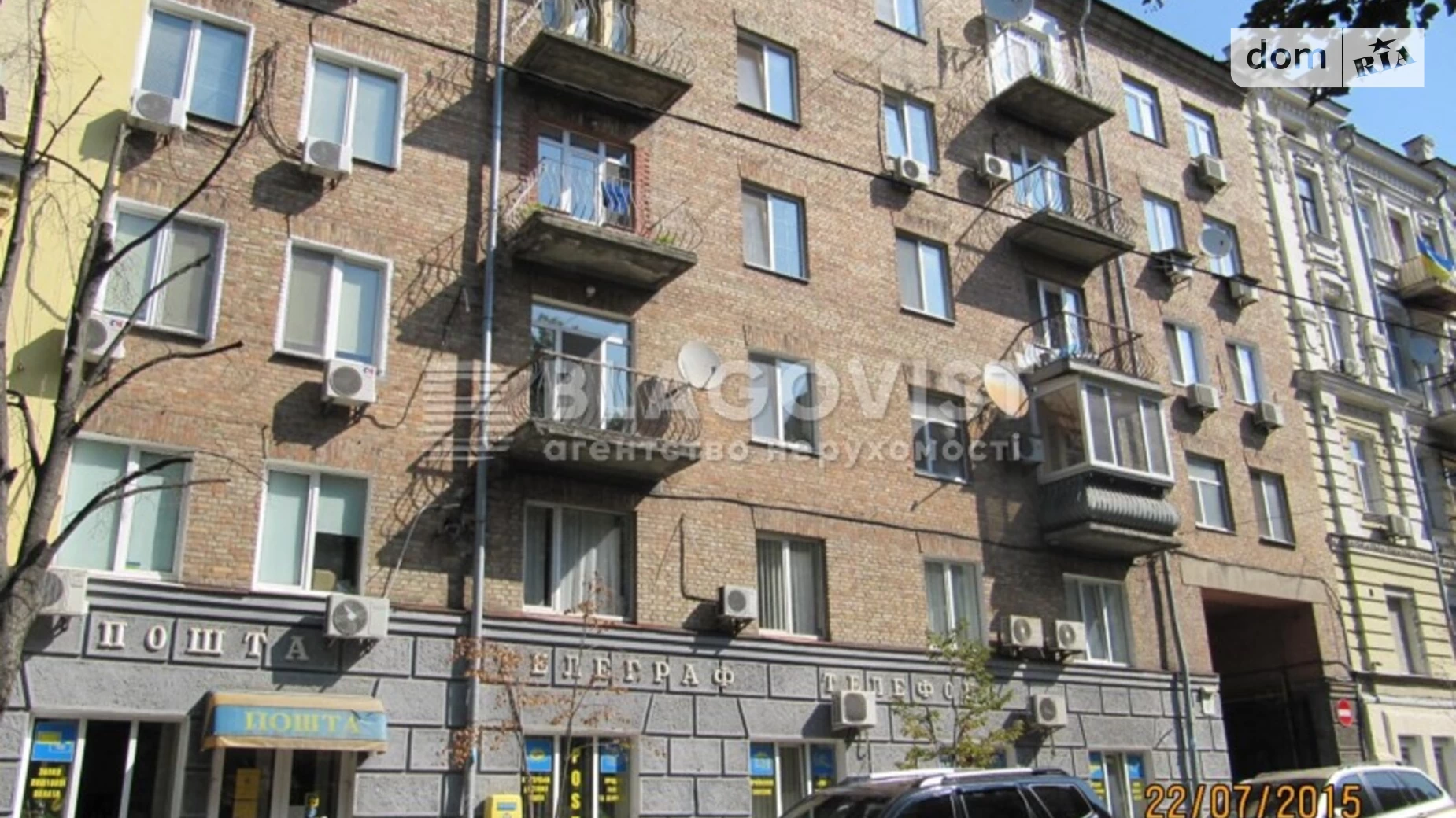 Продается 3-комнатная квартира 90 кв. м в Киеве, ул. Круглоуниверситетская, 17