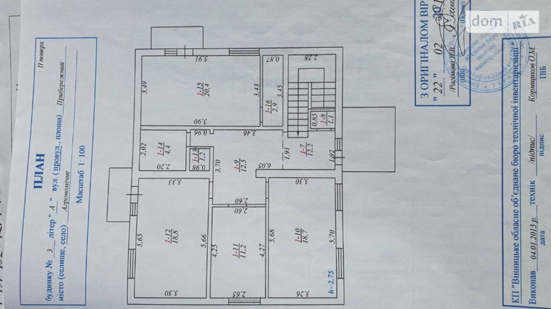 Продається будинок 2 поверховий 330 кв. м з подвалом, цена: 75000 $ - фото 2