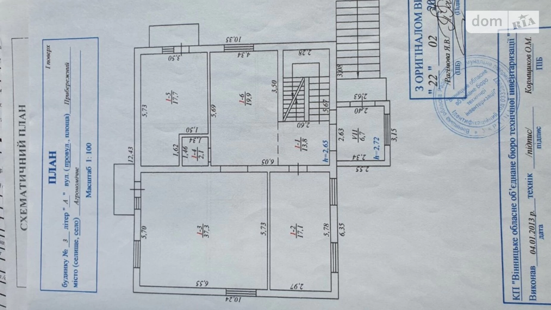 Продається будинок 2 поверховий 330 кв. м з подвалом, цена: 75000 $ - фото 3