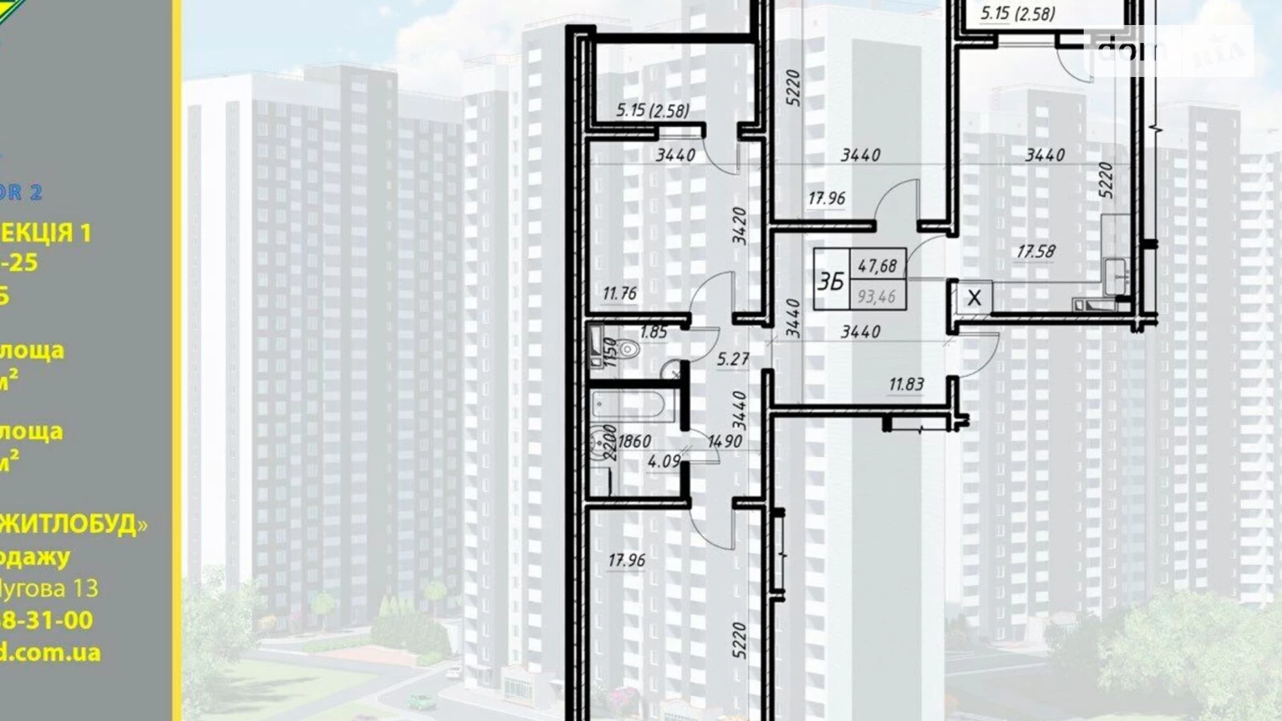 Продається 3-кімнатна квартира 94 кв. м у Києві, вул. Коноплянська, 22 - фото 2