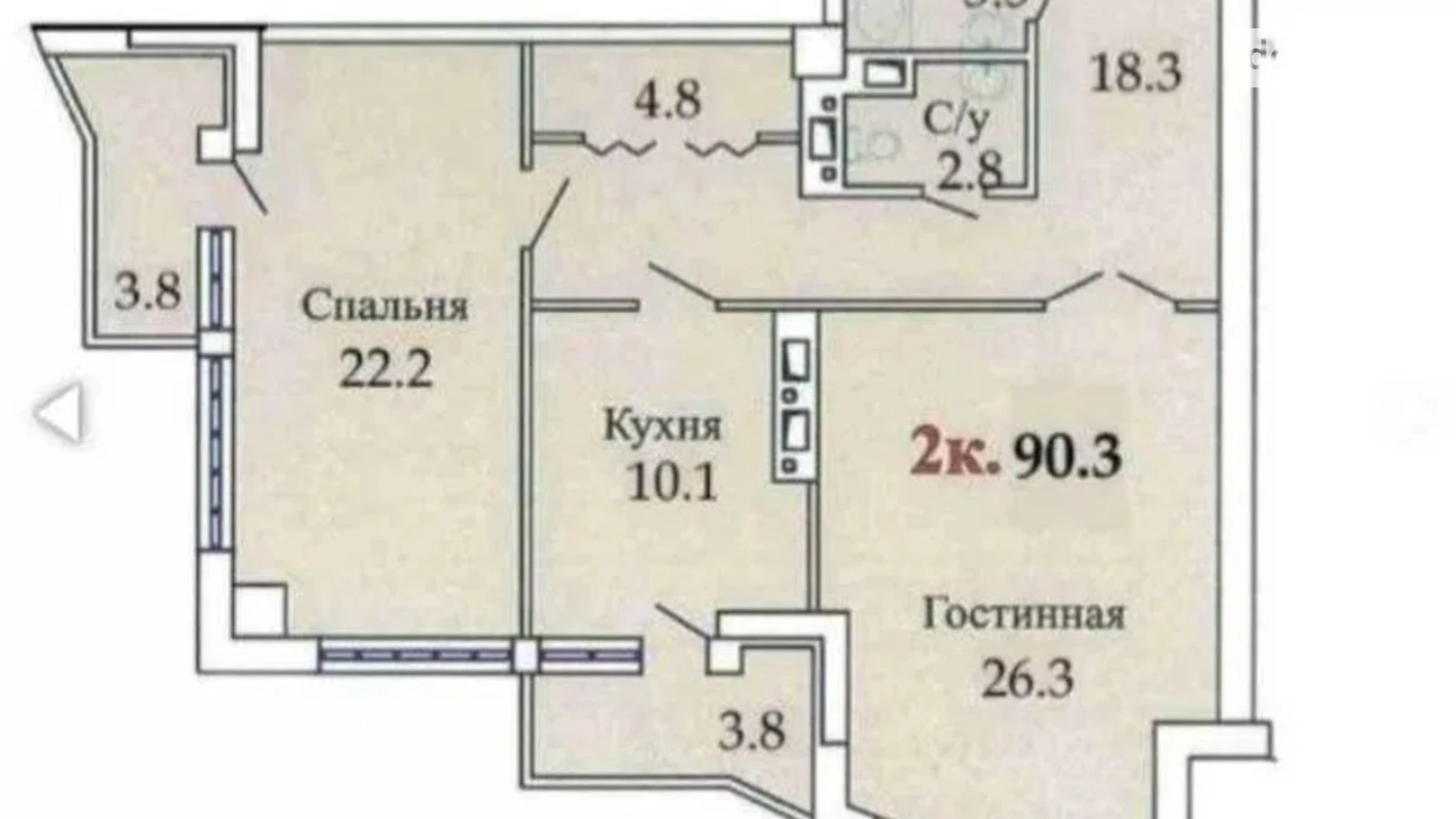 Продается 2-комнатная квартира 90 кв. м в Одессе, ул. Люстдорфская дорога, 55